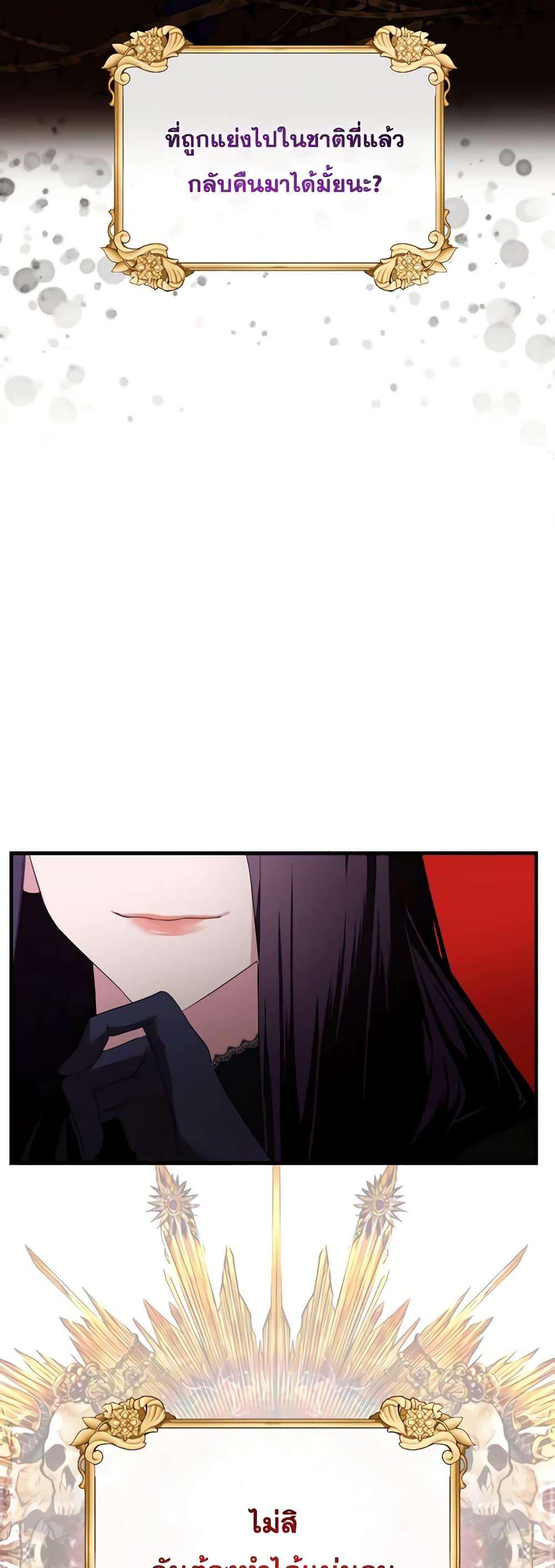 Manga-lc-com อ่านมังงะ อ่านการ์ตูน ออนไลน์ ฟรี The Villainess’s Dazzling Debut ตอนที่ 1 2 3 4 5 6 7 8 9 10 11 12 13 14 ฟรี ไม่มีโฆษณา Manga-lc - อ่าน มังงะ อ่าน การ์ตูน ออนไลน์ อ่านมังงะ ฟรี