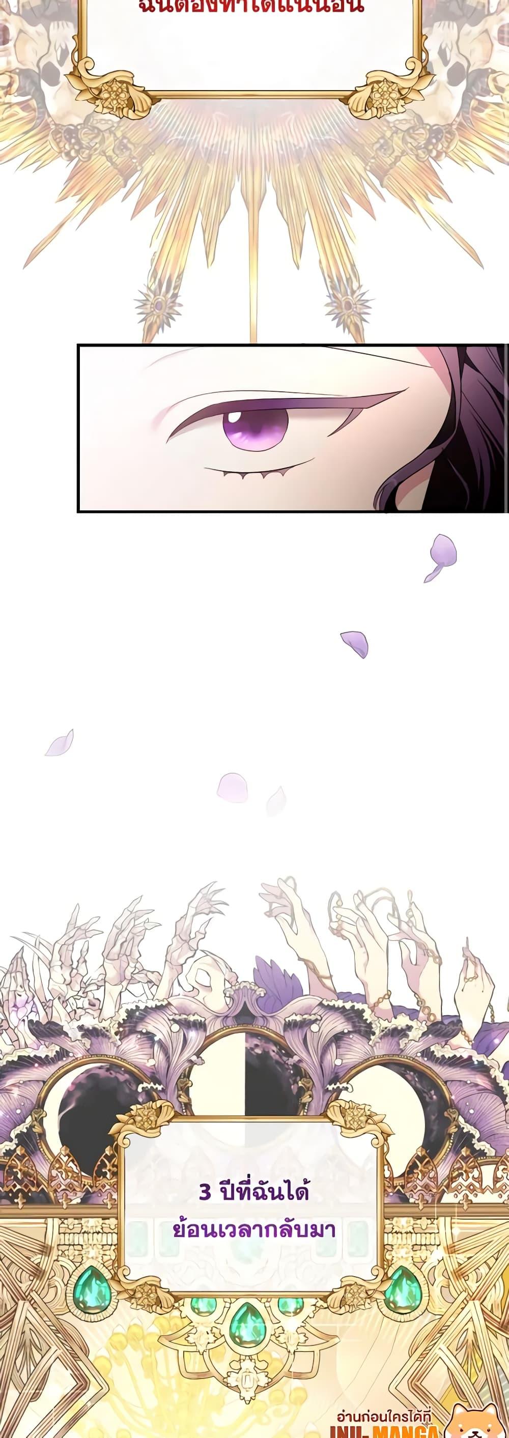 Manga-lc-com อ่านมังงะ อ่านการ์ตูน ออนไลน์ ฟรี The Villainess’s Dazzling Debut ตอนที่ 1 2 3 4 5 6 7 8 9 10 11 12 13 14 ฟรี ไม่มีโฆษณา Manga-lc - อ่าน มังงะ อ่าน การ์ตูน ออนไลน์ อ่านมังงะ ฟรี