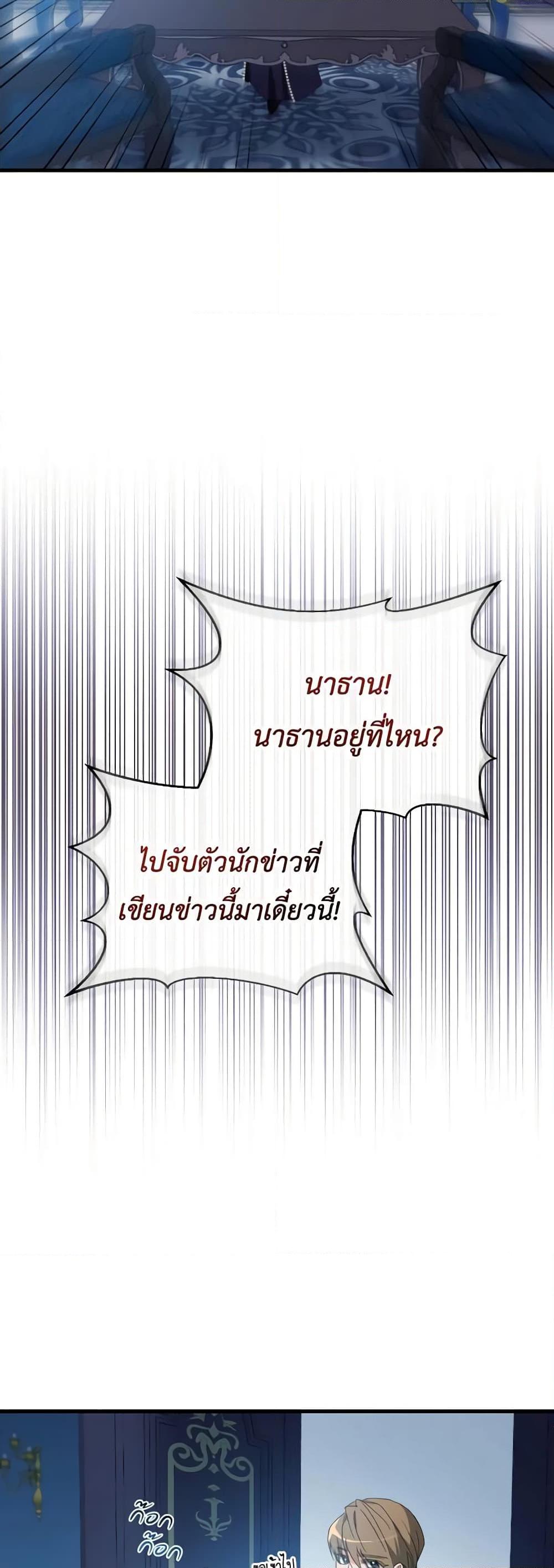 Manga-lc-com อ่านมังงะ อ่านการ์ตูน ออนไลน์ ฟรี The Villainess’s Dazzling Debut ตอนที่ 1 2 3 4 5 6 7 8 9 10 11 12 13 14 ฟรี ไม่มีโฆษณา Manga-lc - อ่าน มังงะ อ่าน การ์ตูน ออนไลน์ อ่านมังงะ ฟรี