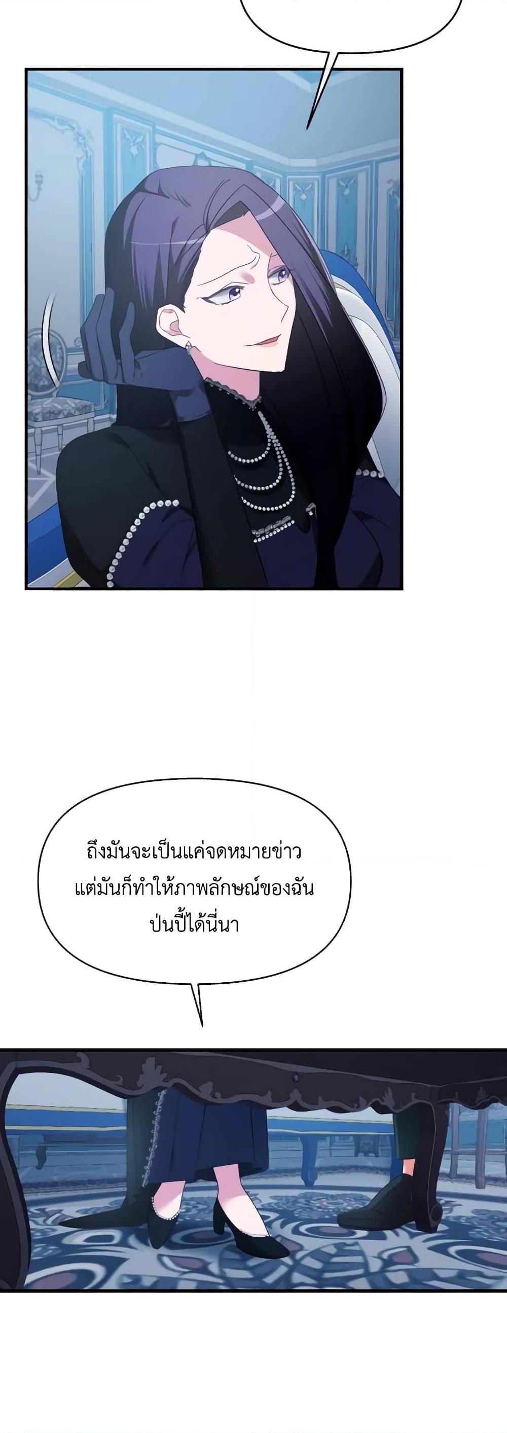 Manga-lc-com อ่านมังงะ อ่านการ์ตูน ออนไลน์ ฟรี The Villainess’s Dazzling Debut ตอนที่ 1 2 3 4 5 6 7 8 9 10 11 12 13 14 ฟรี ไม่มีโฆษณา Manga-lc - อ่าน มังงะ อ่าน การ์ตูน ออนไลน์ อ่านมังงะ ฟรี