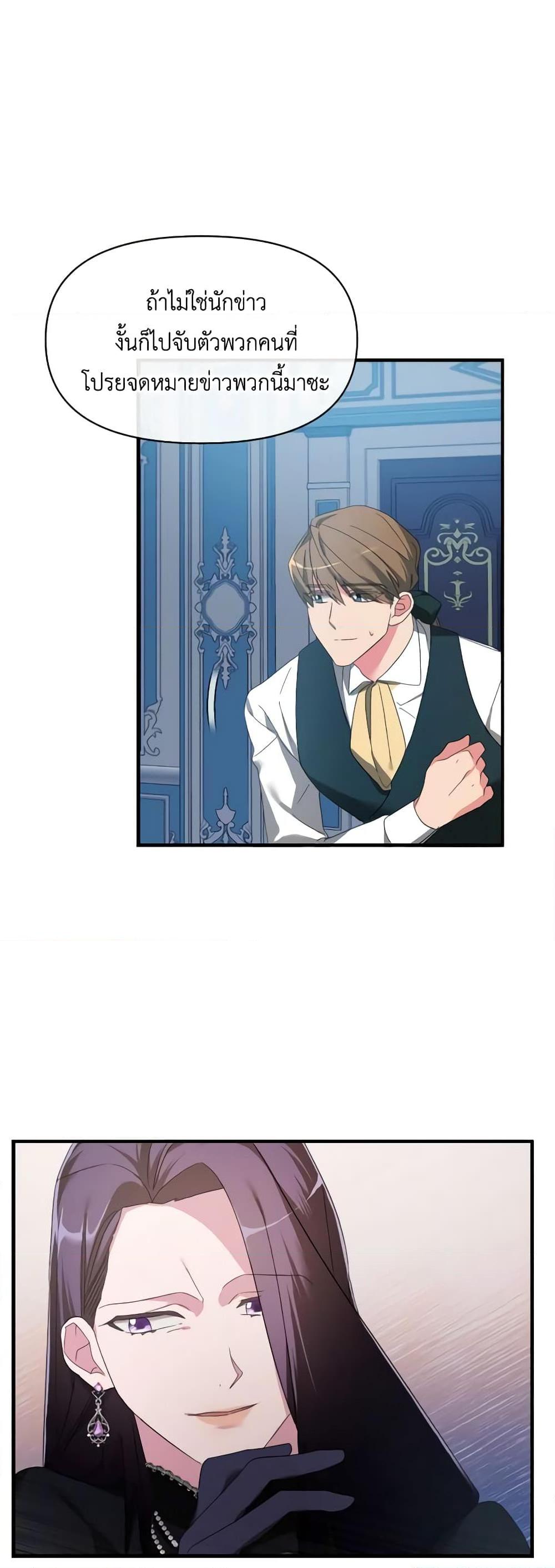 Manga-lc-com อ่านมังงะ อ่านการ์ตูน ออนไลน์ ฟรี The Villainess’s Dazzling Debut ตอนที่ 1 2 3 4 5 6 7 8 9 10 11 12 13 14 ฟรี ไม่มีโฆษณา Manga-lc - อ่าน มังงะ อ่าน การ์ตูน ออนไลน์ อ่านมังงะ ฟรี