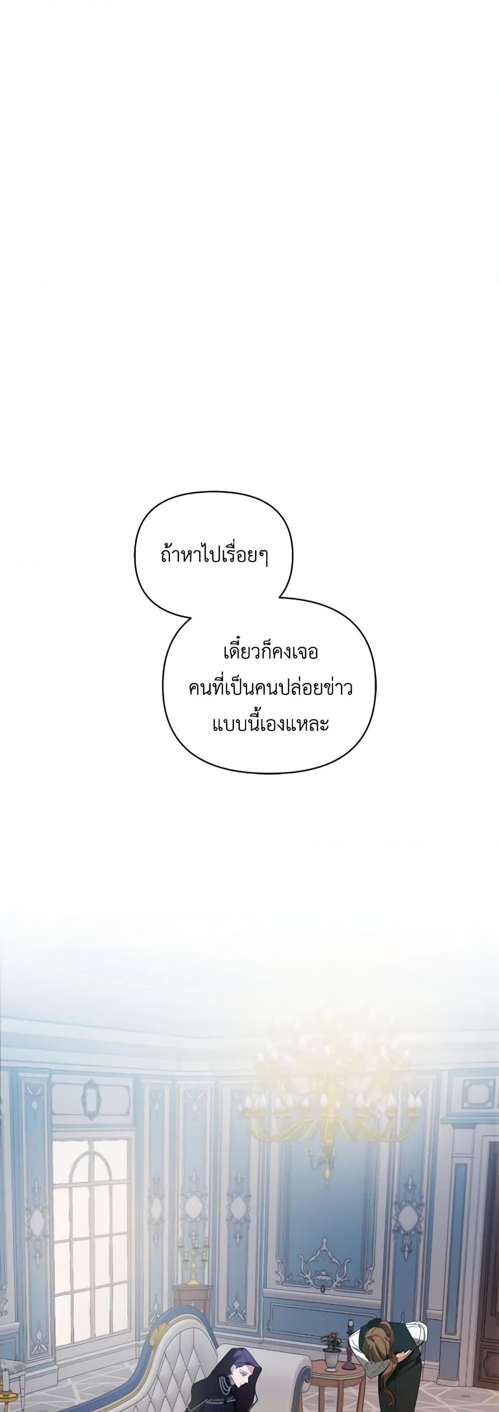 Manga-lc-com อ่านมังงะ อ่านการ์ตูน ออนไลน์ ฟรี The Villainess’s Dazzling Debut ตอนที่ 1 2 3 4 5 6 7 8 9 10 11 12 13 14 ฟรี ไม่มีโฆษณา Manga-lc - อ่าน มังงะ อ่าน การ์ตูน ออนไลน์ อ่านมังงะ ฟรี