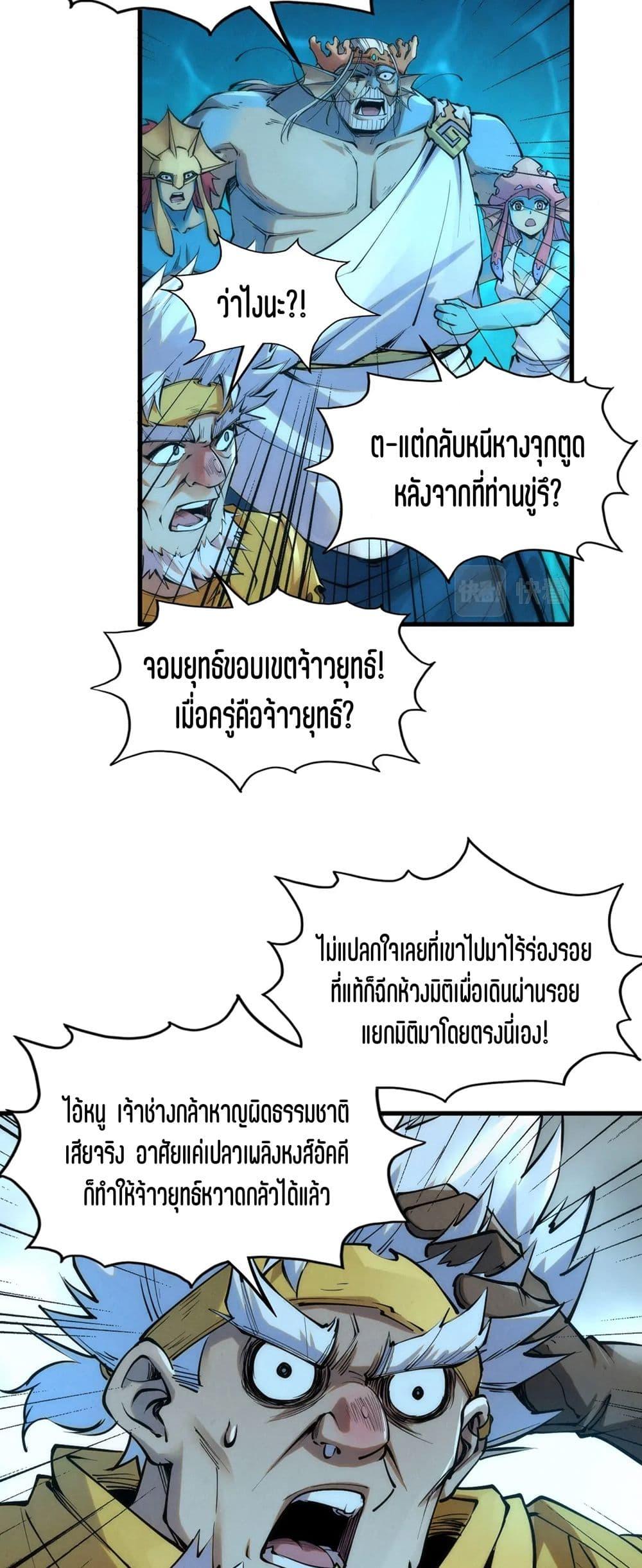 Manga-lc-com อ่านมังงะ อ่านการ์ตูน ออนไลน์ ฟรี The Eternal Supreme ตอนที่ 1 2 3 4 5 6 7 8 9 10 11 12 13 14 ฟรี ไม่มีโฆษณา Manga-lc - อ่าน มังงะ อ่าน การ์ตูน ออนไลน์ อ่านมังงะ ฟรี