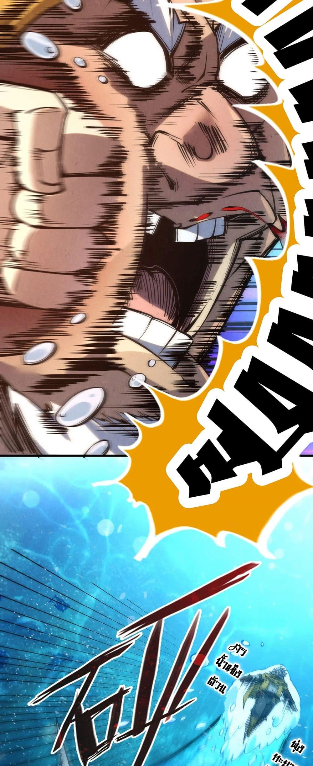 Manga-lc-com อ่านมังงะ อ่านการ์ตูน ออนไลน์ ฟรี The Eternal Supreme ตอนที่ 1 2 3 4 5 6 7 8 9 10 11 12 13 14 ฟรี ไม่มีโฆษณา Manga-lc - อ่าน มังงะ อ่าน การ์ตูน ออนไลน์ อ่านมังงะ ฟรี