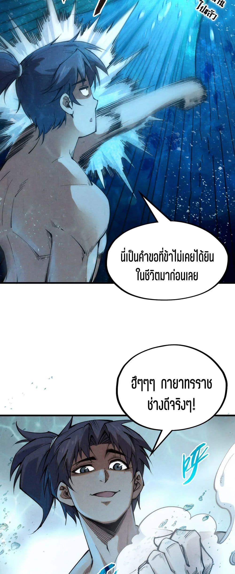 Manga-lc-com อ่านมังงะ อ่านการ์ตูน ออนไลน์ ฟรี The Eternal Supreme ตอนที่ 1 2 3 4 5 6 7 8 9 10 11 12 13 14 ฟรี ไม่มีโฆษณา Manga-lc - อ่าน มังงะ อ่าน การ์ตูน ออนไลน์ อ่านมังงะ ฟรี