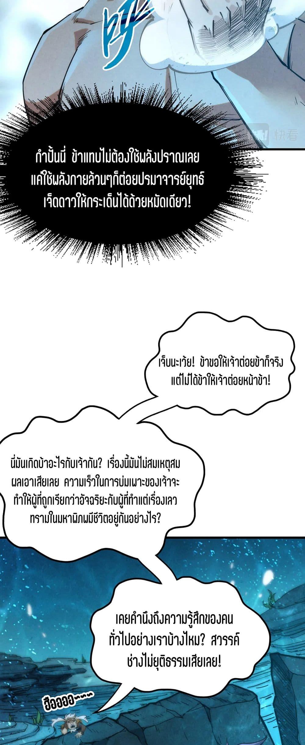 Manga-lc-com อ่านมังงะ อ่านการ์ตูน ออนไลน์ ฟรี The Eternal Supreme ตอนที่ 1 2 3 4 5 6 7 8 9 10 11 12 13 14 ฟรี ไม่มีโฆษณา Manga-lc - อ่าน มังงะ อ่าน การ์ตูน ออนไลน์ อ่านมังงะ ฟรี