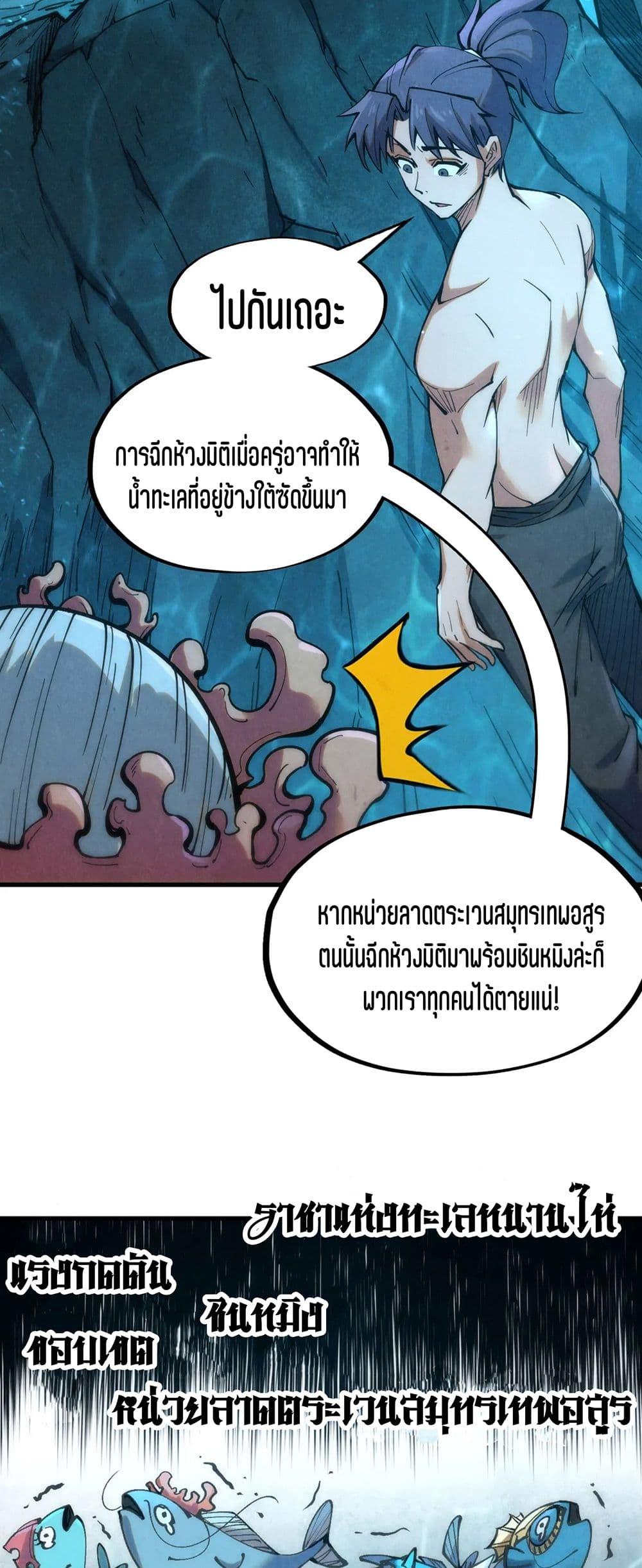 Manga-lc-com อ่านมังงะ อ่านการ์ตูน ออนไลน์ ฟรี The Eternal Supreme ตอนที่ 1 2 3 4 5 6 7 8 9 10 11 12 13 14 ฟรี ไม่มีโฆษณา Manga-lc - อ่าน มังงะ อ่าน การ์ตูน ออนไลน์ อ่านมังงะ ฟรี