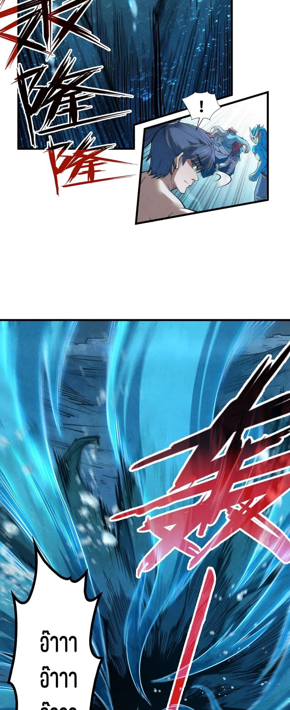 Manga-lc-com อ่านมังงะ อ่านการ์ตูน ออนไลน์ ฟรี The Eternal Supreme ตอนที่ 1 2 3 4 5 6 7 8 9 10 11 12 13 14 ฟรี ไม่มีโฆษณา Manga-lc - อ่าน มังงะ อ่าน การ์ตูน ออนไลน์ อ่านมังงะ ฟรี