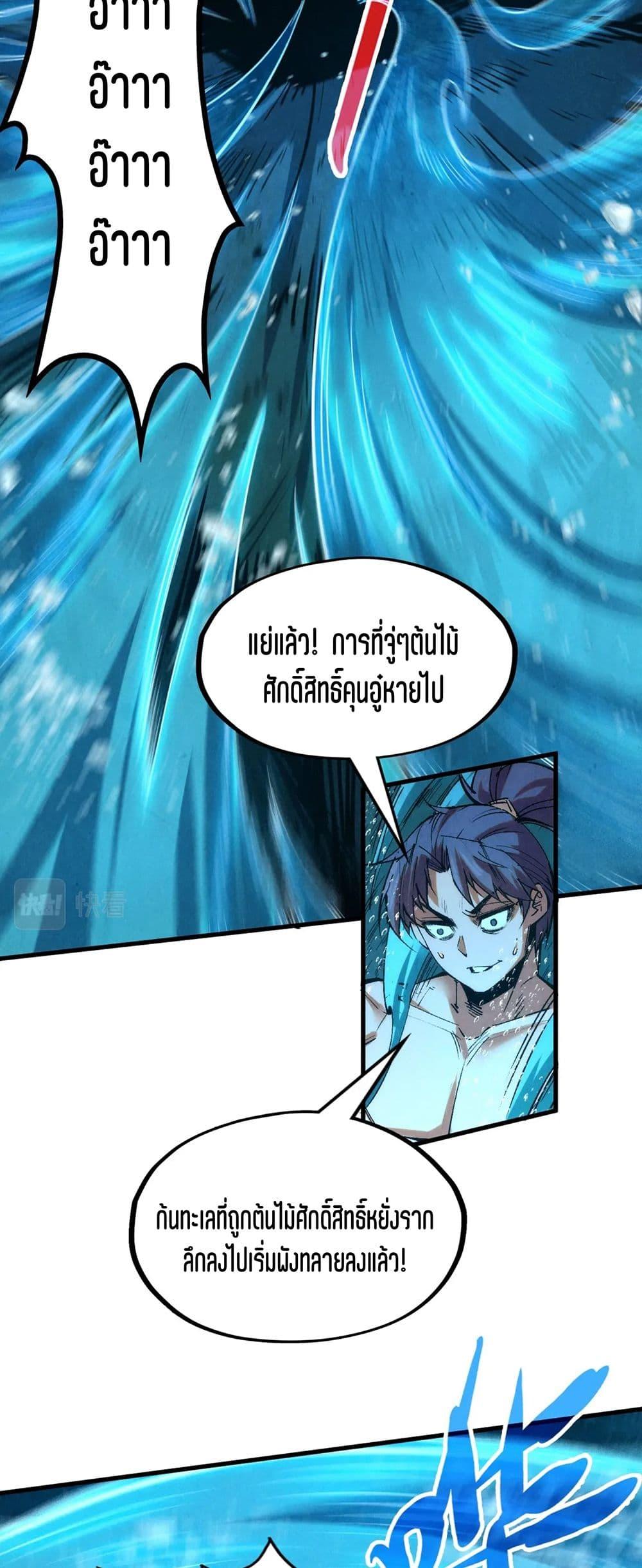Manga-lc-com อ่านมังงะ อ่านการ์ตูน ออนไลน์ ฟรี The Eternal Supreme ตอนที่ 1 2 3 4 5 6 7 8 9 10 11 12 13 14 ฟรี ไม่มีโฆษณา Manga-lc - อ่าน มังงะ อ่าน การ์ตูน ออนไลน์ อ่านมังงะ ฟรี