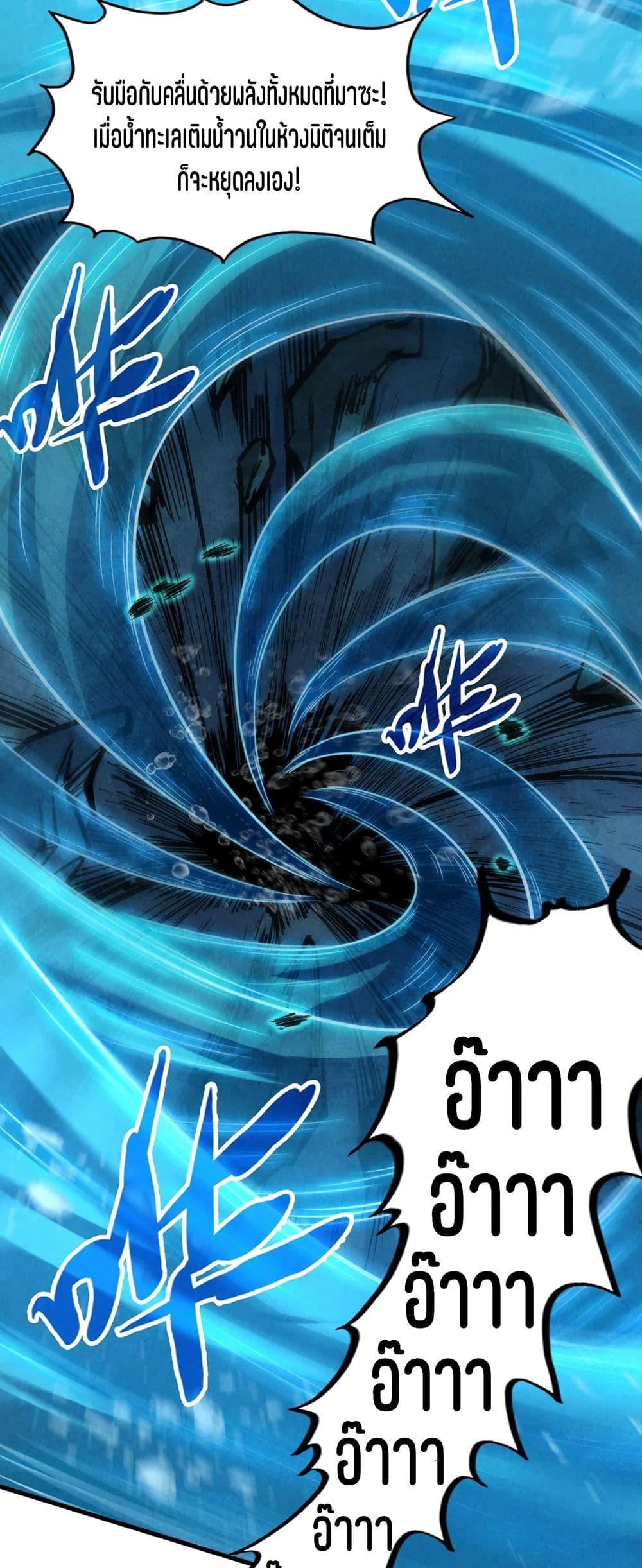 Manga-lc-com อ่านมังงะ อ่านการ์ตูน ออนไลน์ ฟรี The Eternal Supreme ตอนที่ 1 2 3 4 5 6 7 8 9 10 11 12 13 14 ฟรี ไม่มีโฆษณา Manga-lc - อ่าน มังงะ อ่าน การ์ตูน ออนไลน์ อ่านมังงะ ฟรี