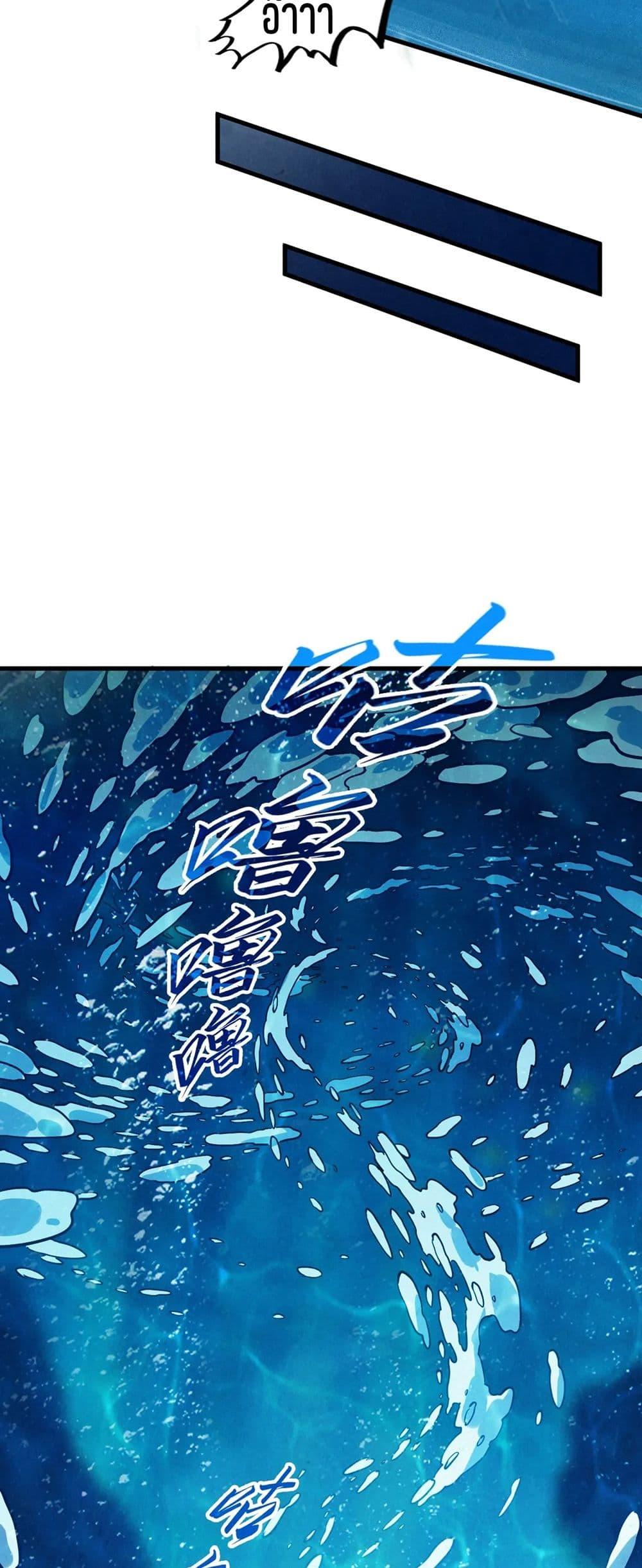 Manga-lc-com อ่านมังงะ อ่านการ์ตูน ออนไลน์ ฟรี The Eternal Supreme ตอนที่ 1 2 3 4 5 6 7 8 9 10 11 12 13 14 ฟรี ไม่มีโฆษณา Manga-lc - อ่าน มังงะ อ่าน การ์ตูน ออนไลน์ อ่านมังงะ ฟรี