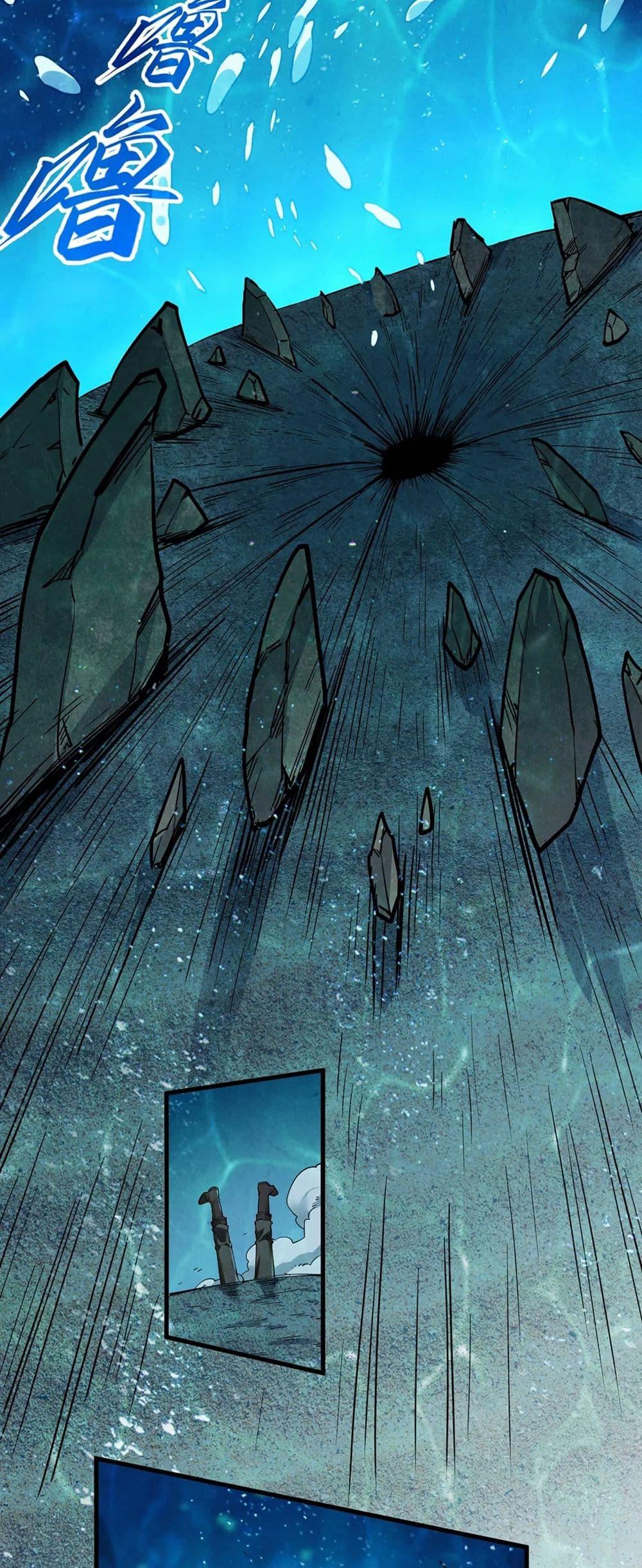 Manga-lc-com อ่านมังงะ อ่านการ์ตูน ออนไลน์ ฟรี The Eternal Supreme ตอนที่ 1 2 3 4 5 6 7 8 9 10 11 12 13 14 ฟรี ไม่มีโฆษณา Manga-lc - อ่าน มังงะ อ่าน การ์ตูน ออนไลน์ อ่านมังงะ ฟรี