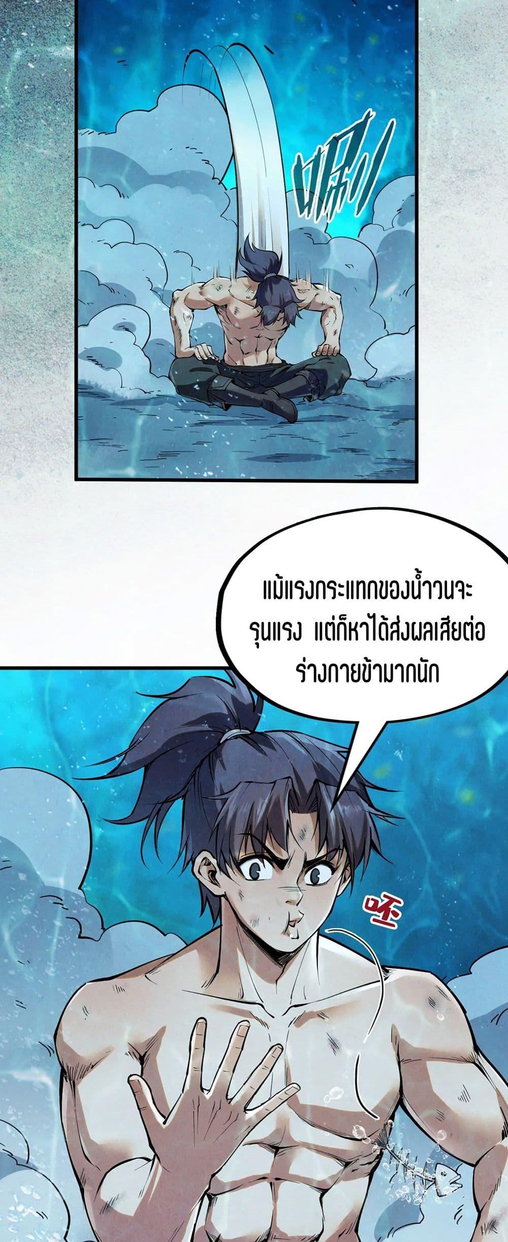 Manga-lc-com อ่านมังงะ อ่านการ์ตูน ออนไลน์ ฟรี The Eternal Supreme ตอนที่ 1 2 3 4 5 6 7 8 9 10 11 12 13 14 ฟรี ไม่มีโฆษณา Manga-lc - อ่าน มังงะ อ่าน การ์ตูน ออนไลน์ อ่านมังงะ ฟรี