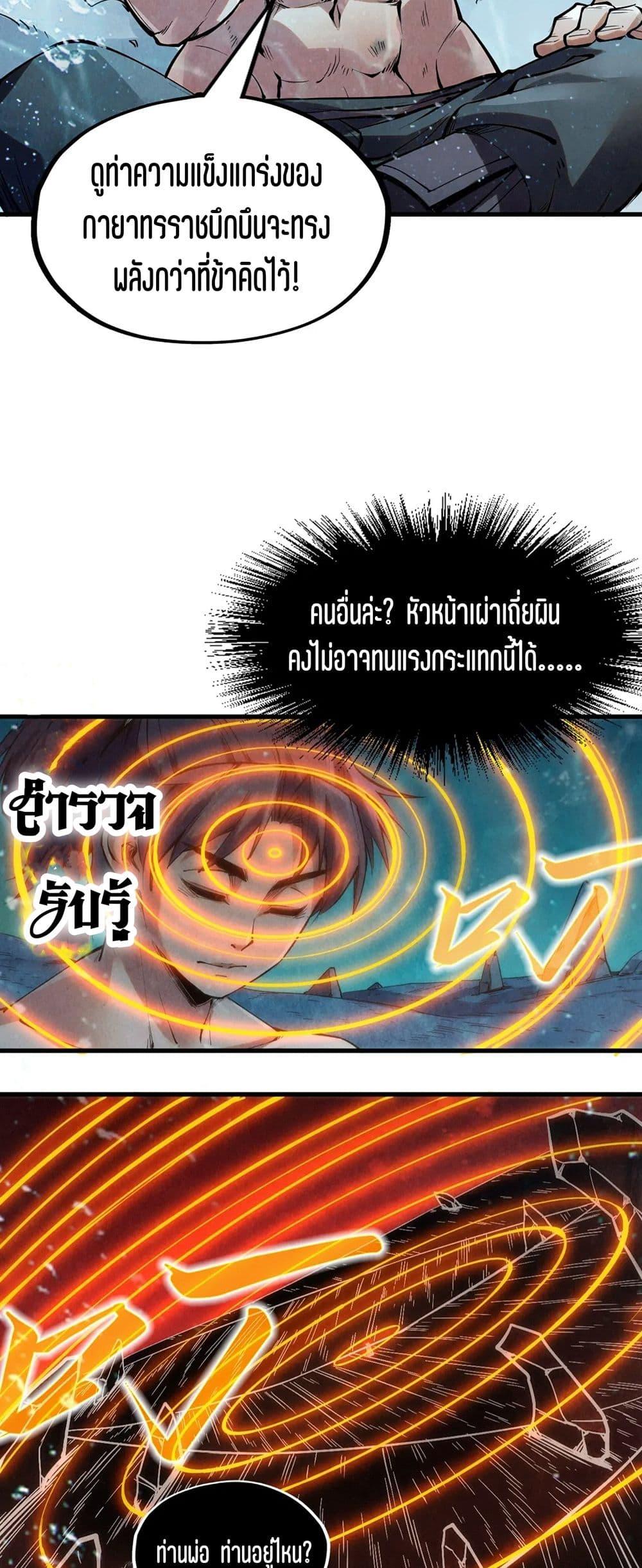 Manga-lc-com อ่านมังงะ อ่านการ์ตูน ออนไลน์ ฟรี The Eternal Supreme ตอนที่ 1 2 3 4 5 6 7 8 9 10 11 12 13 14 ฟรี ไม่มีโฆษณา Manga-lc - อ่าน มังงะ อ่าน การ์ตูน ออนไลน์ อ่านมังงะ ฟรี