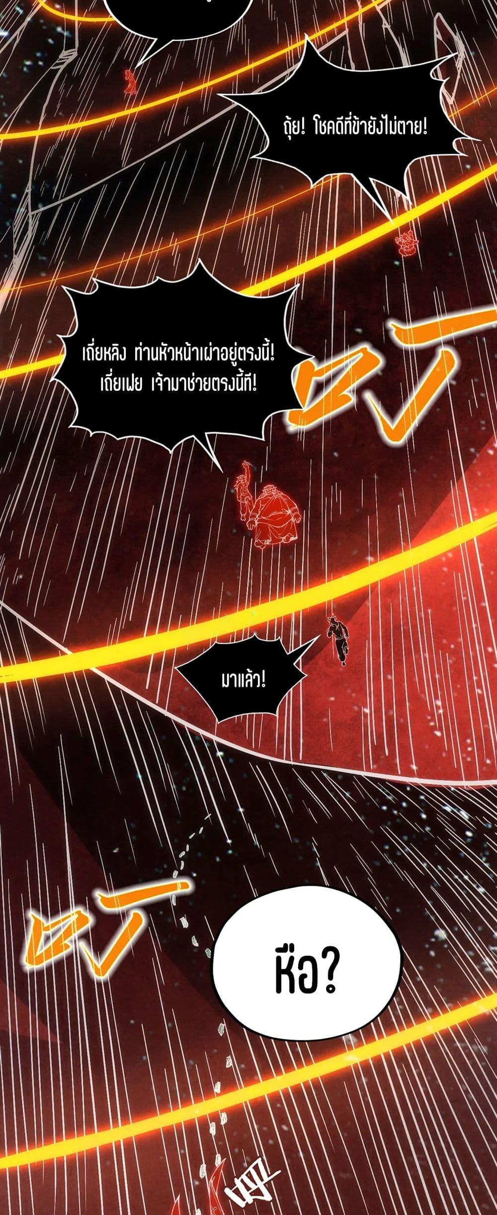 Manga-lc-com อ่านมังงะ อ่านการ์ตูน ออนไลน์ ฟรี The Eternal Supreme ตอนที่ 1 2 3 4 5 6 7 8 9 10 11 12 13 14 ฟรี ไม่มีโฆษณา Manga-lc - อ่าน มังงะ อ่าน การ์ตูน ออนไลน์ อ่านมังงะ ฟรี