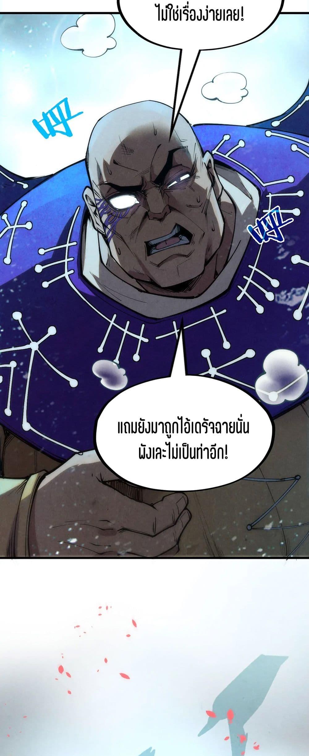 Manga-lc-com อ่านมังงะ อ่านการ์ตูน ออนไลน์ ฟรี The Eternal Supreme ตอนที่ 1 2 3 4 5 6 7 8 9 10 11 12 13 14 ฟรี ไม่มีโฆษณา Manga-lc - อ่าน มังงะ อ่าน การ์ตูน ออนไลน์ อ่านมังงะ ฟรี