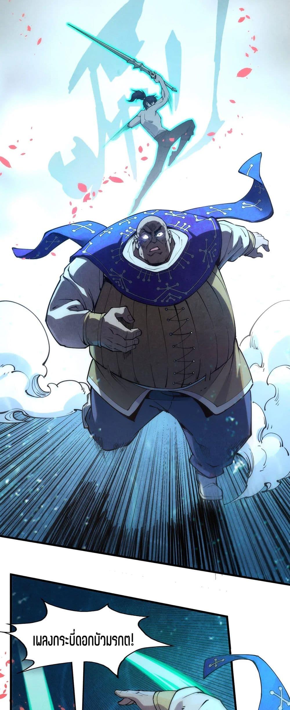 Manga-lc-com อ่านมังงะ อ่านการ์ตูน ออนไลน์ ฟรี The Eternal Supreme ตอนที่ 1 2 3 4 5 6 7 8 9 10 11 12 13 14 ฟรี ไม่มีโฆษณา Manga-lc - อ่าน มังงะ อ่าน การ์ตูน ออนไลน์ อ่านมังงะ ฟรี