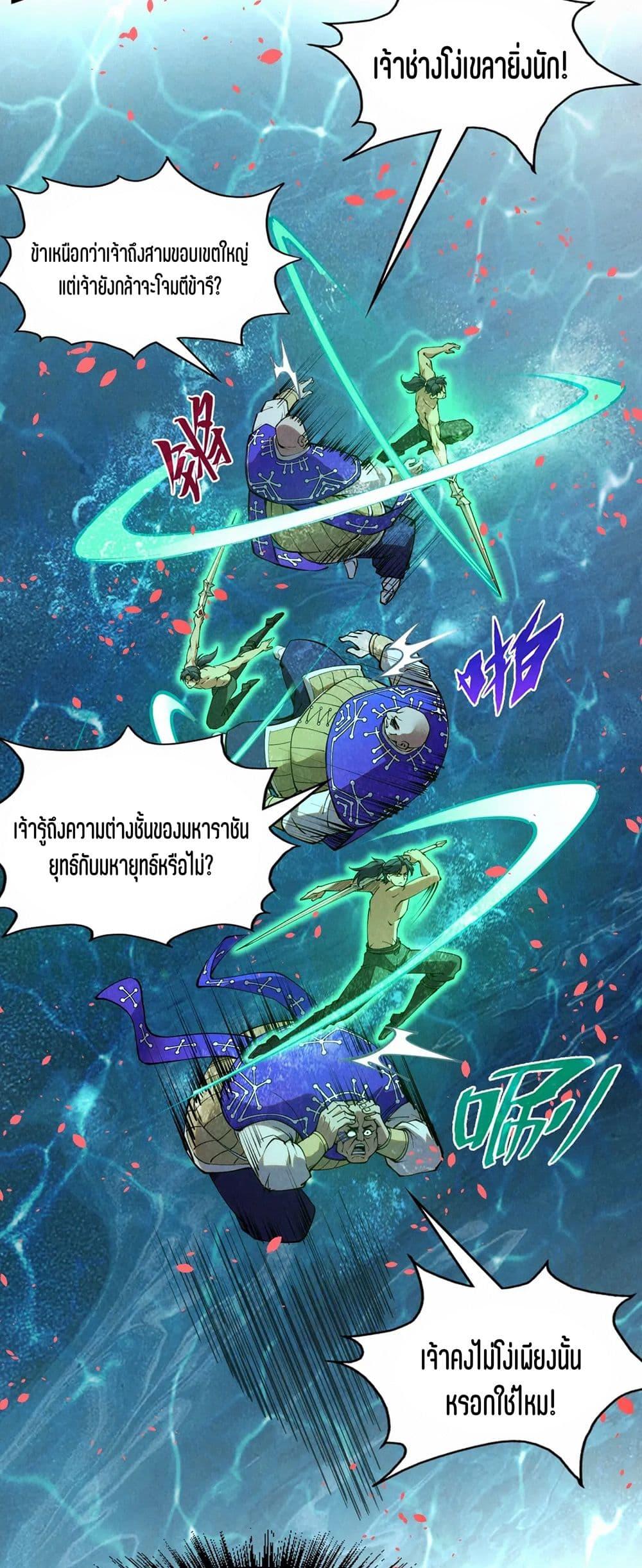 Manga-lc-com อ่านมังงะ อ่านการ์ตูน ออนไลน์ ฟรี The Eternal Supreme ตอนที่ 1 2 3 4 5 6 7 8 9 10 11 12 13 14 ฟรี ไม่มีโฆษณา Manga-lc - อ่าน มังงะ อ่าน การ์ตูน ออนไลน์ อ่านมังงะ ฟรี