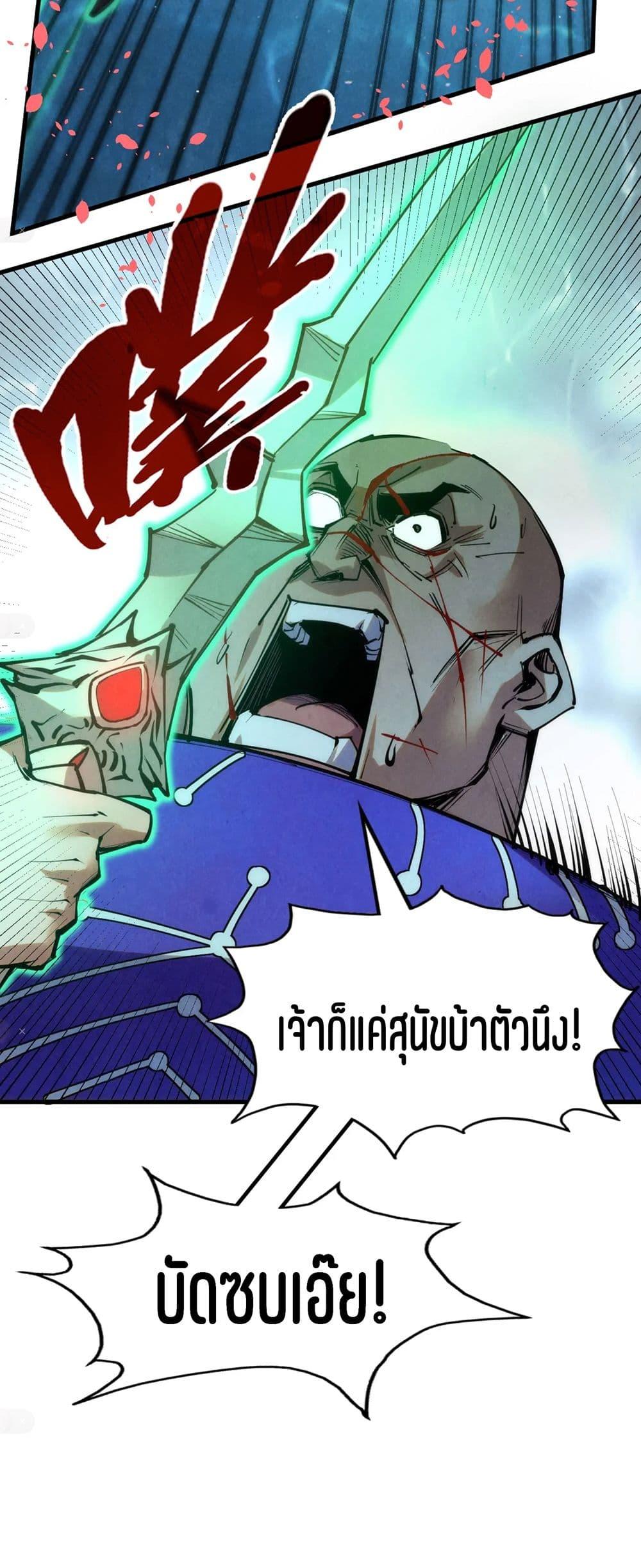 Manga-lc-com อ่านมังงะ อ่านการ์ตูน ออนไลน์ ฟรี The Eternal Supreme ตอนที่ 1 2 3 4 5 6 7 8 9 10 11 12 13 14 ฟรี ไม่มีโฆษณา Manga-lc - อ่าน มังงะ อ่าน การ์ตูน ออนไลน์ อ่านมังงะ ฟรี