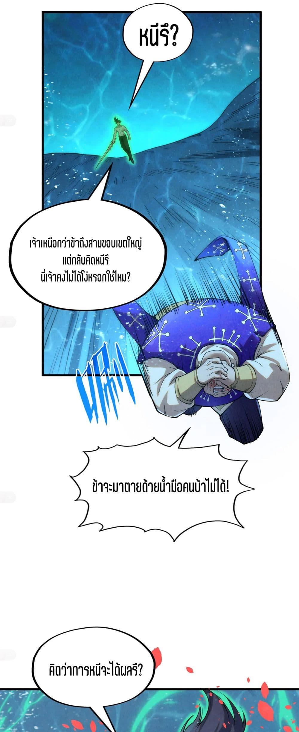 Manga-lc-com อ่านมังงะ อ่านการ์ตูน ออนไลน์ ฟรี The Eternal Supreme ตอนที่ 1 2 3 4 5 6 7 8 9 10 11 12 13 14 ฟรี ไม่มีโฆษณา Manga-lc - อ่าน มังงะ อ่าน การ์ตูน ออนไลน์ อ่านมังงะ ฟรี