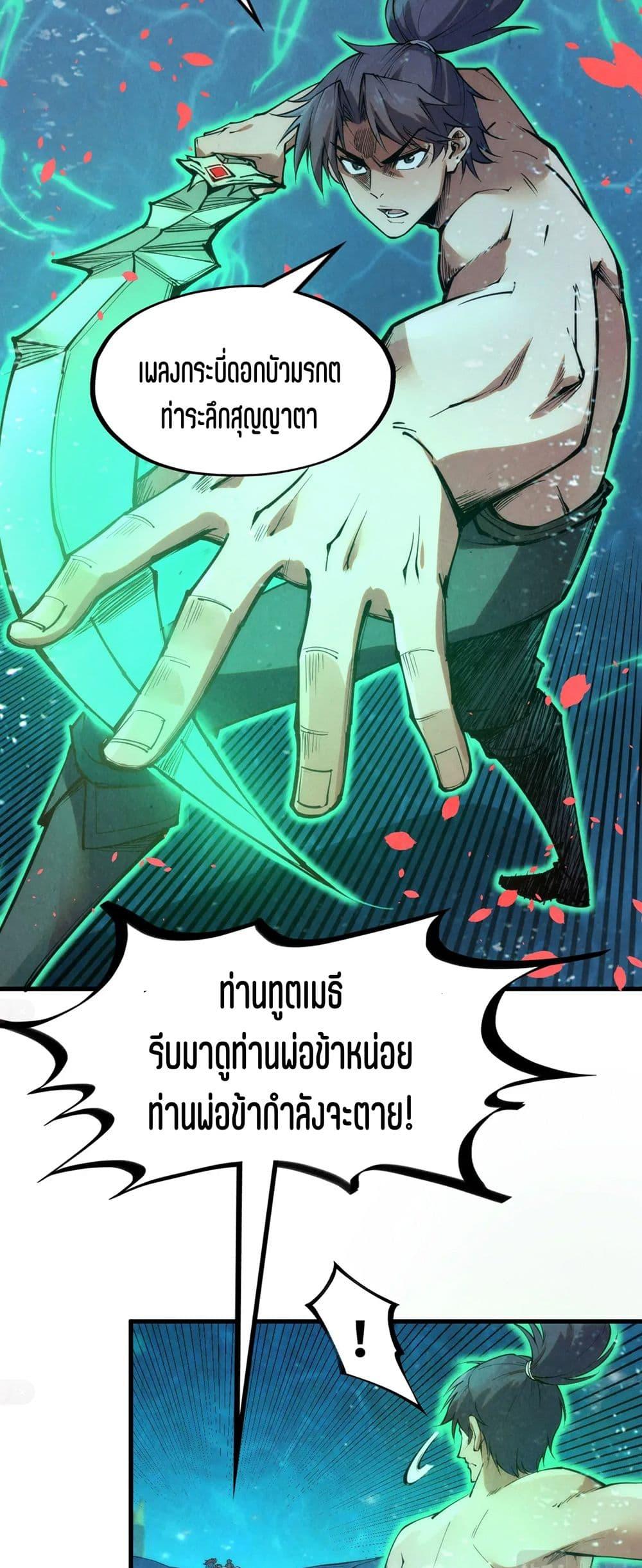 Manga-lc-com อ่านมังงะ อ่านการ์ตูน ออนไลน์ ฟรี The Eternal Supreme ตอนที่ 1 2 3 4 5 6 7 8 9 10 11 12 13 14 ฟรี ไม่มีโฆษณา Manga-lc - อ่าน มังงะ อ่าน การ์ตูน ออนไลน์ อ่านมังงะ ฟรี