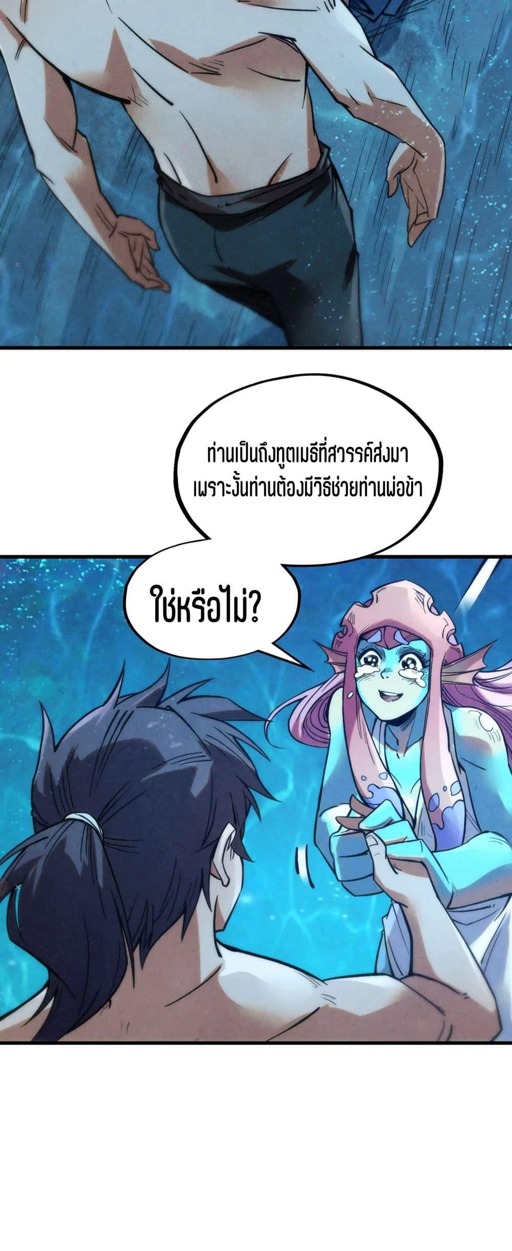 Manga-lc-com อ่านมังงะ อ่านการ์ตูน ออนไลน์ ฟรี The Eternal Supreme ตอนที่ 1 2 3 4 5 6 7 8 9 10 11 12 13 14 ฟรี ไม่มีโฆษณา Manga-lc - อ่าน มังงะ อ่าน การ์ตูน ออนไลน์ อ่านมังงะ ฟรี