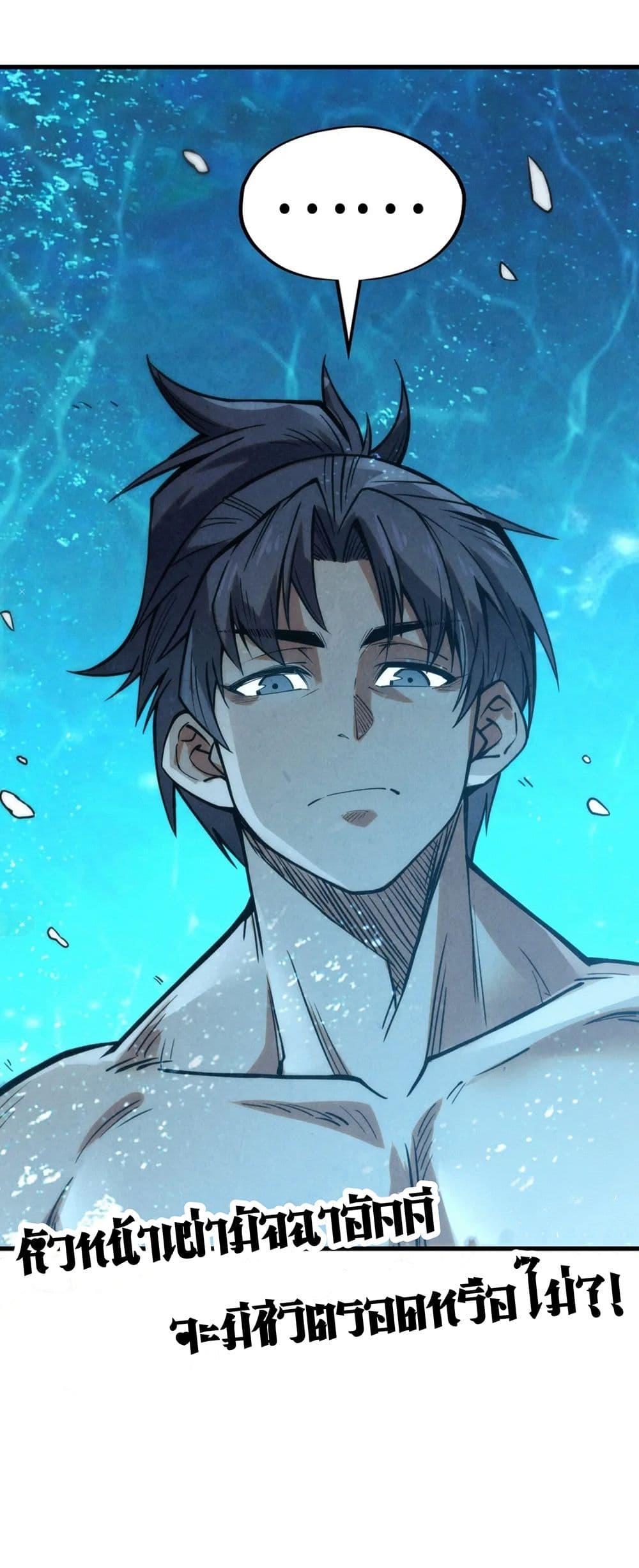 Manga-lc-com อ่านมังงะ อ่านการ์ตูน ออนไลน์ ฟรี The Eternal Supreme ตอนที่ 1 2 3 4 5 6 7 8 9 10 11 12 13 14 ฟรี ไม่มีโฆษณา Manga-lc - อ่าน มังงะ อ่าน การ์ตูน ออนไลน์ อ่านมังงะ ฟรี