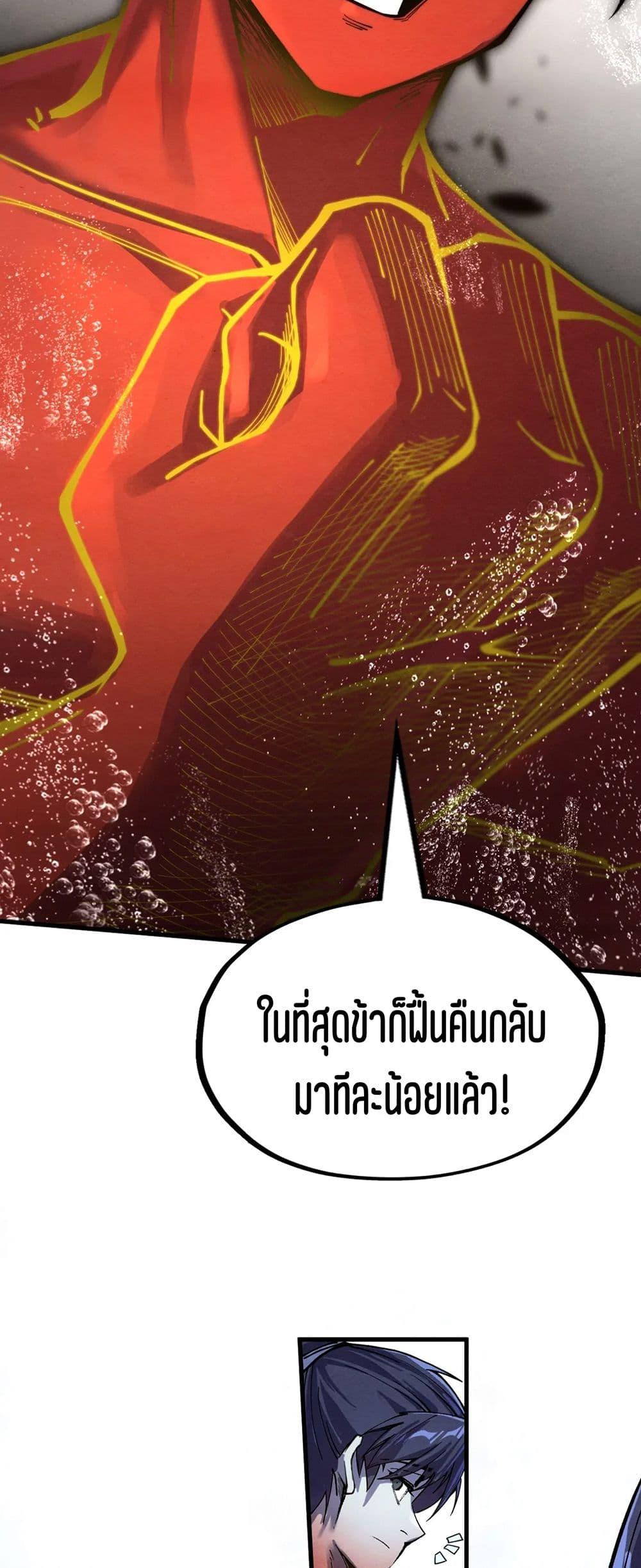 Manga-lc-com อ่านมังงะ อ่านการ์ตูน ออนไลน์ ฟรี The Eternal Supreme ตอนที่ 1 2 3 4 5 6 7 8 9 10 11 12 13 14 ฟรี ไม่มีโฆษณา Manga-lc - อ่าน มังงะ อ่าน การ์ตูน ออนไลน์ อ่านมังงะ ฟรี