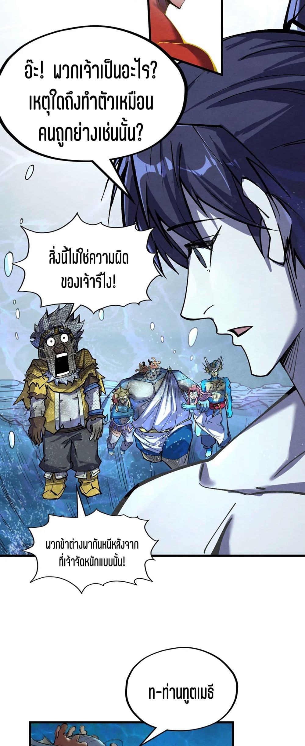 Manga-lc-com อ่านมังงะ อ่านการ์ตูน ออนไลน์ ฟรี The Eternal Supreme ตอนที่ 1 2 3 4 5 6 7 8 9 10 11 12 13 14 ฟรี ไม่มีโฆษณา Manga-lc - อ่าน มังงะ อ่าน การ์ตูน ออนไลน์ อ่านมังงะ ฟรี