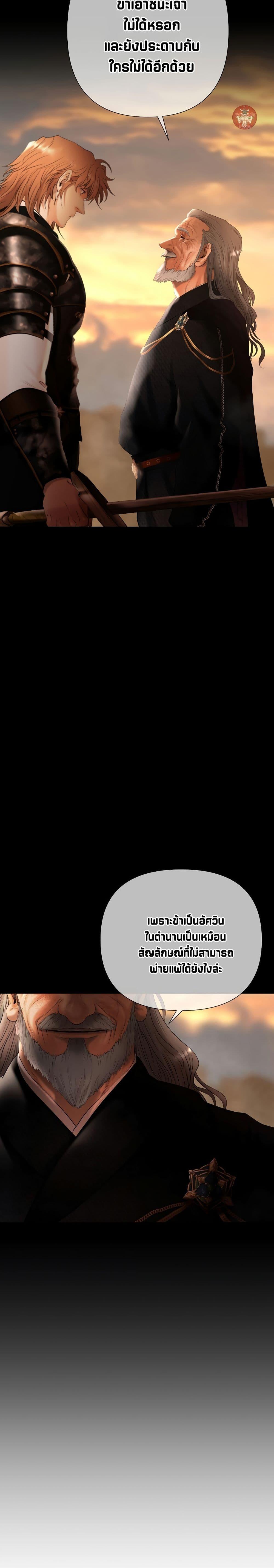 Manga-lc-com อ่านมังงะ อ่านการ์ตูน ออนไลน์ ฟรี Barbarian Quest ตอนที่ 1 2 3 4 5 6 7 8 9 10 11 12 13 14 ฟรี ไม่มีโฆษณา Manga-lc - อ่าน มังงะ อ่าน การ์ตูน ออนไลน์ อ่านมังงะ ฟรี