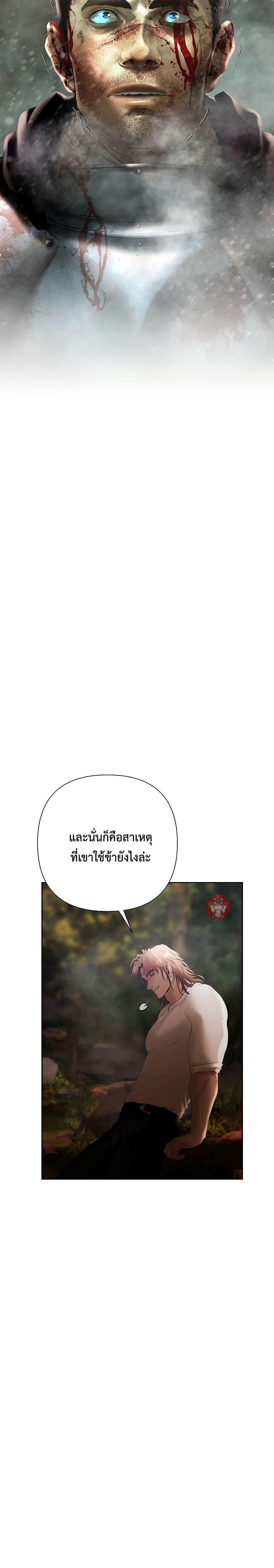 Manga-lc-com อ่านมังงะ อ่านการ์ตูน ออนไลน์ ฟรี Barbarian Quest ตอนที่ 1 2 3 4 5 6 7 8 9 10 11 12 13 14 ฟรี ไม่มีโฆษณา Manga-lc - อ่าน มังงะ อ่าน การ์ตูน ออนไลน์ อ่านมังงะ ฟรี