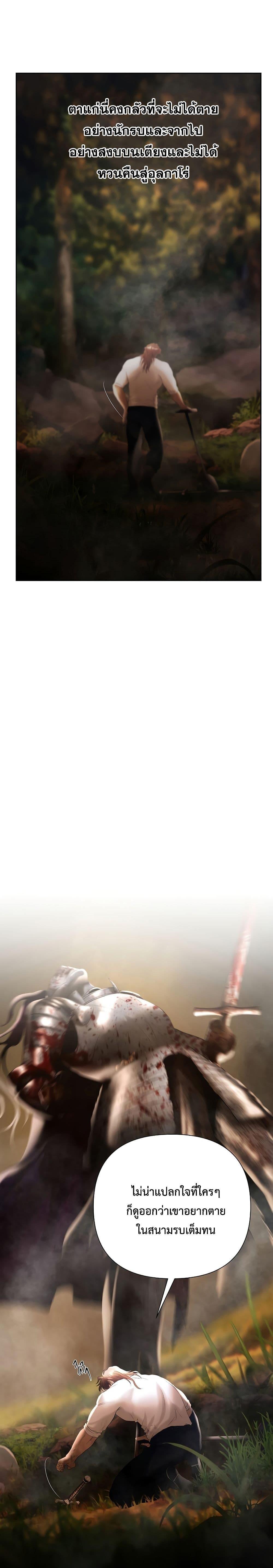 Manga-lc-com อ่านมังงะ อ่านการ์ตูน ออนไลน์ ฟรี Barbarian Quest ตอนที่ 1 2 3 4 5 6 7 8 9 10 11 12 13 14 ฟรี ไม่มีโฆษณา Manga-lc - อ่าน มังงะ อ่าน การ์ตูน ออนไลน์ อ่านมังงะ ฟรี