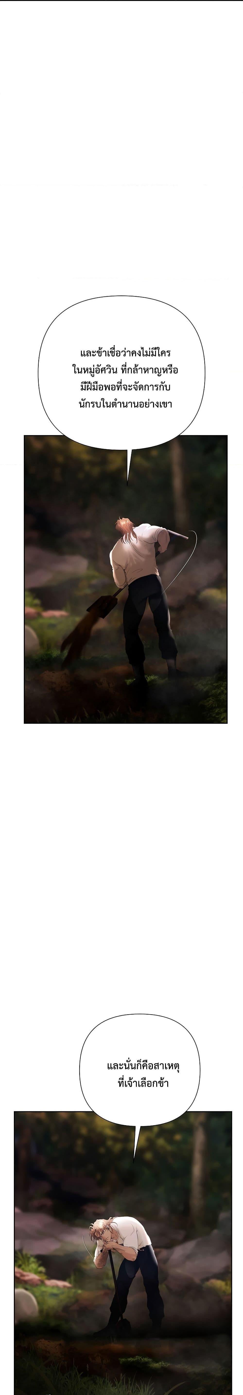 Manga-lc-com อ่านมังงะ อ่านการ์ตูน ออนไลน์ ฟรี Barbarian Quest ตอนที่ 1 2 3 4 5 6 7 8 9 10 11 12 13 14 ฟรี ไม่มีโฆษณา Manga-lc - อ่าน มังงะ อ่าน การ์ตูน ออนไลน์ อ่านมังงะ ฟรี