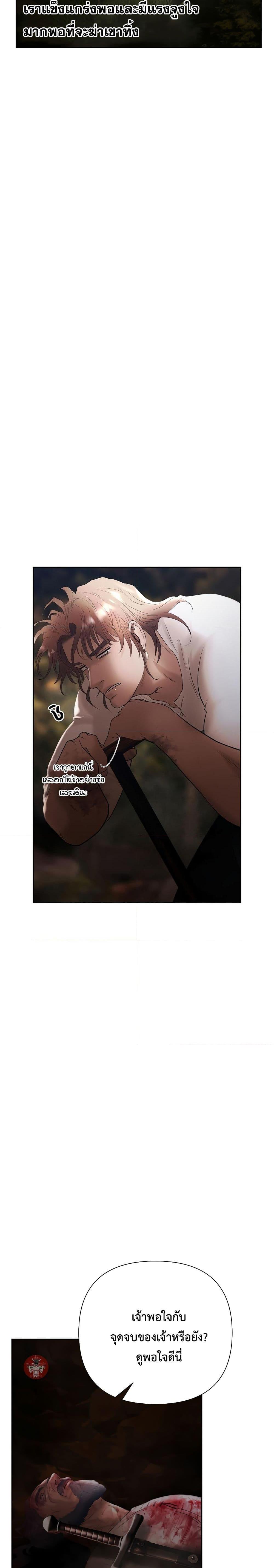 Manga-lc-com อ่านมังงะ อ่านการ์ตูน ออนไลน์ ฟรี Barbarian Quest ตอนที่ 1 2 3 4 5 6 7 8 9 10 11 12 13 14 ฟรี ไม่มีโฆษณา Manga-lc - อ่าน มังงะ อ่าน การ์ตูน ออนไลน์ อ่านมังงะ ฟรี