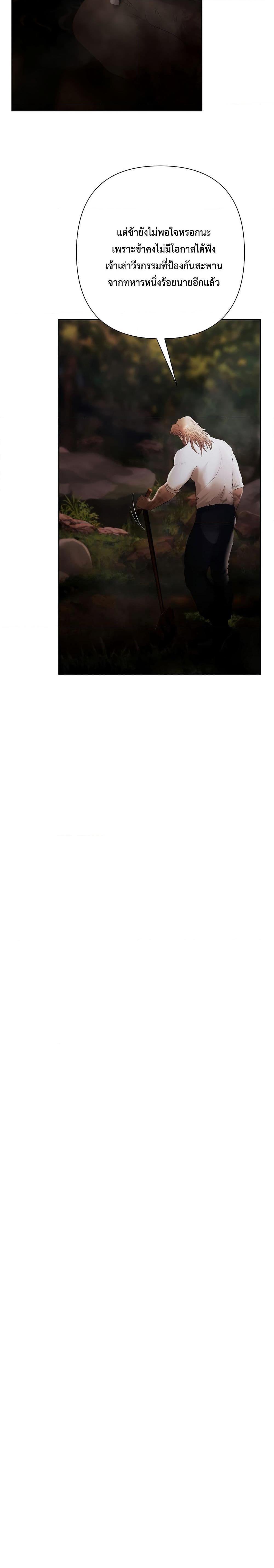 Manga-lc-com อ่านมังงะ อ่านการ์ตูน ออนไลน์ ฟรี Barbarian Quest ตอนที่ 1 2 3 4 5 6 7 8 9 10 11 12 13 14 ฟรี ไม่มีโฆษณา Manga-lc - อ่าน มังงะ อ่าน การ์ตูน ออนไลน์ อ่านมังงะ ฟรี