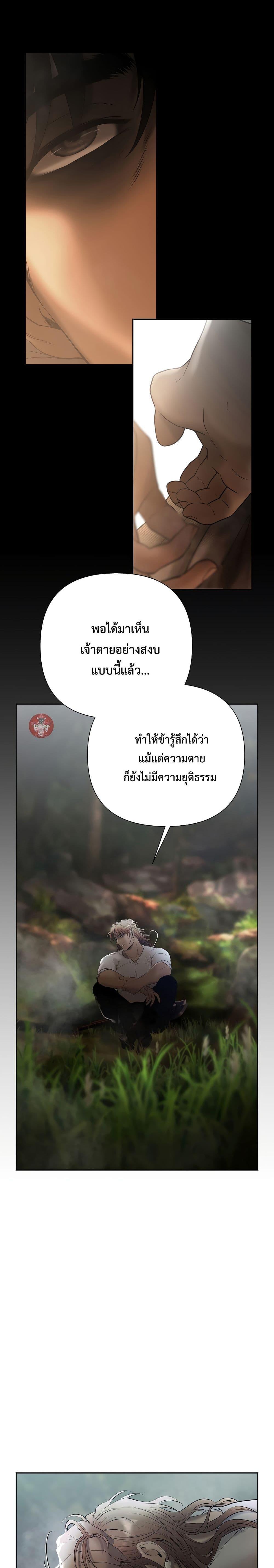 Manga-lc-com อ่านมังงะ อ่านการ์ตูน ออนไลน์ ฟรี Barbarian Quest ตอนที่ 1 2 3 4 5 6 7 8 9 10 11 12 13 14 ฟรี ไม่มีโฆษณา Manga-lc - อ่าน มังงะ อ่าน การ์ตูน ออนไลน์ อ่านมังงะ ฟรี