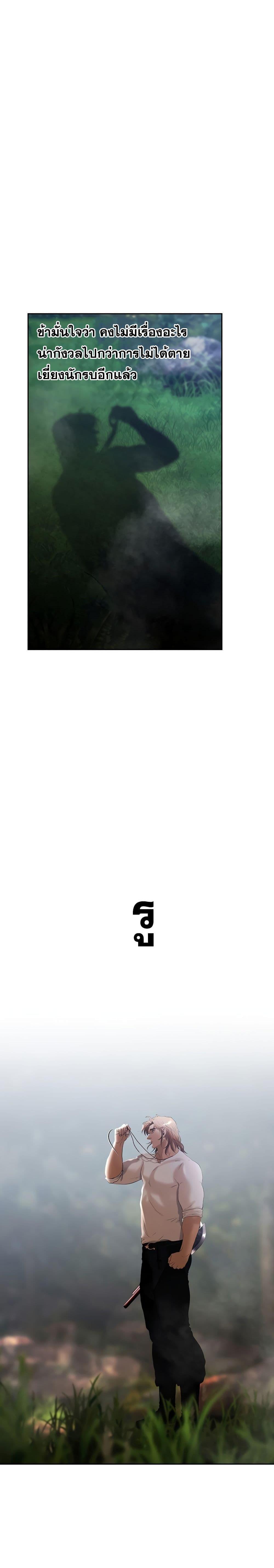 Manga-lc-com อ่านมังงะ อ่านการ์ตูน ออนไลน์ ฟรี Barbarian Quest ตอนที่ 1 2 3 4 5 6 7 8 9 10 11 12 13 14 ฟรี ไม่มีโฆษณา Manga-lc - อ่าน มังงะ อ่าน การ์ตูน ออนไลน์ อ่านมังงะ ฟรี