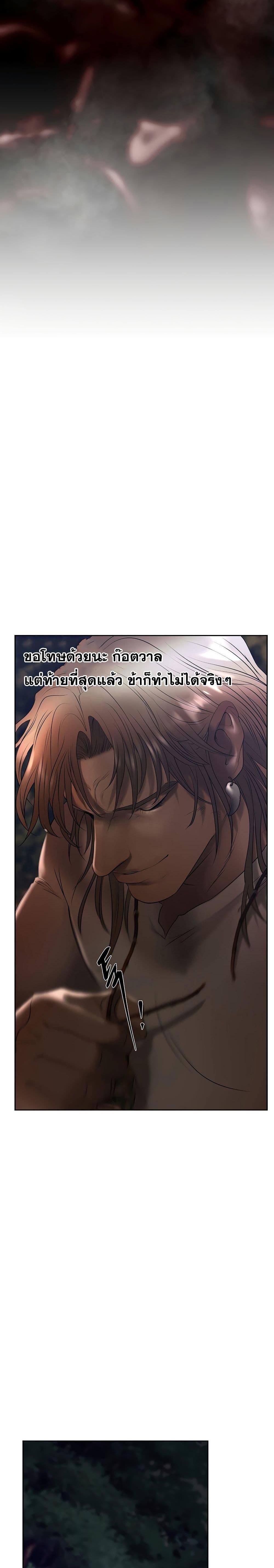 Manga-lc-com อ่านมังงะ อ่านการ์ตูน ออนไลน์ ฟรี Barbarian Quest ตอนที่ 1 2 3 4 5 6 7 8 9 10 11 12 13 14 ฟรี ไม่มีโฆษณา Manga-lc - อ่าน มังงะ อ่าน การ์ตูน ออนไลน์ อ่านมังงะ ฟรี