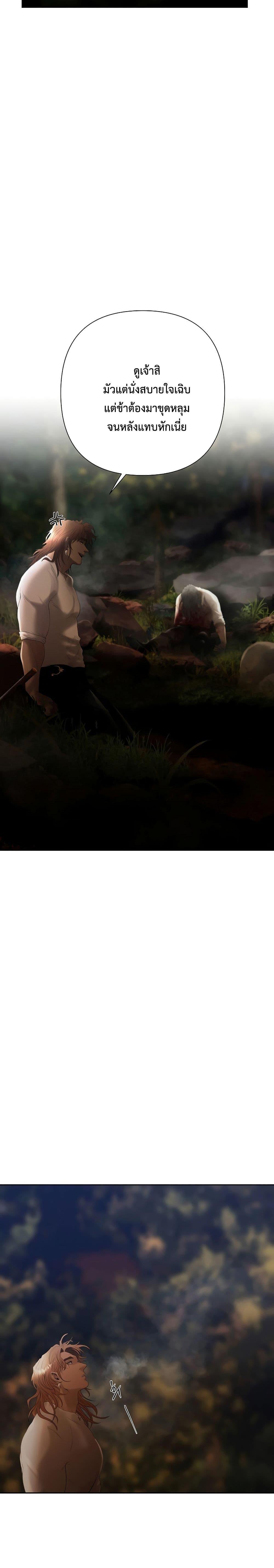 Manga-lc-com อ่านมังงะ อ่านการ์ตูน ออนไลน์ ฟรี Barbarian Quest ตอนที่ 1 2 3 4 5 6 7 8 9 10 11 12 13 14 ฟรี ไม่มีโฆษณา Manga-lc - อ่าน มังงะ อ่าน การ์ตูน ออนไลน์ อ่านมังงะ ฟรี