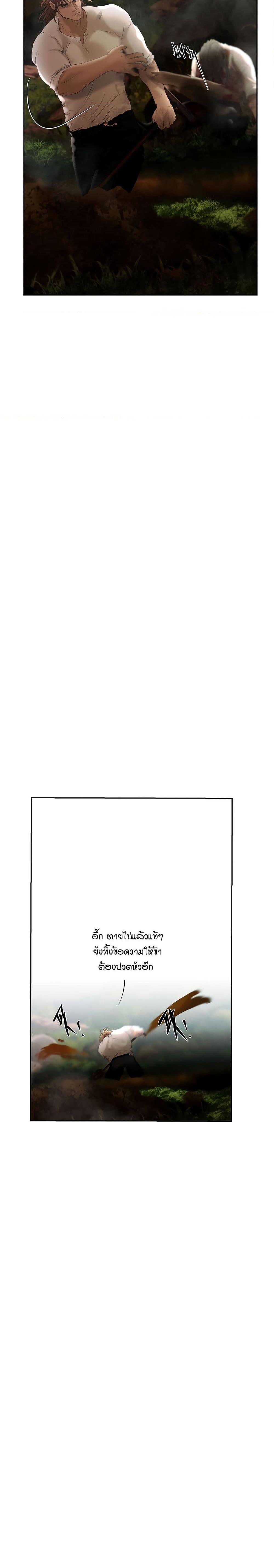 Manga-lc-com อ่านมังงะ อ่านการ์ตูน ออนไลน์ ฟรี Barbarian Quest ตอนที่ 1 2 3 4 5 6 7 8 9 10 11 12 13 14 ฟรี ไม่มีโฆษณา Manga-lc - อ่าน มังงะ อ่าน การ์ตูน ออนไลน์ อ่านมังงะ ฟรี