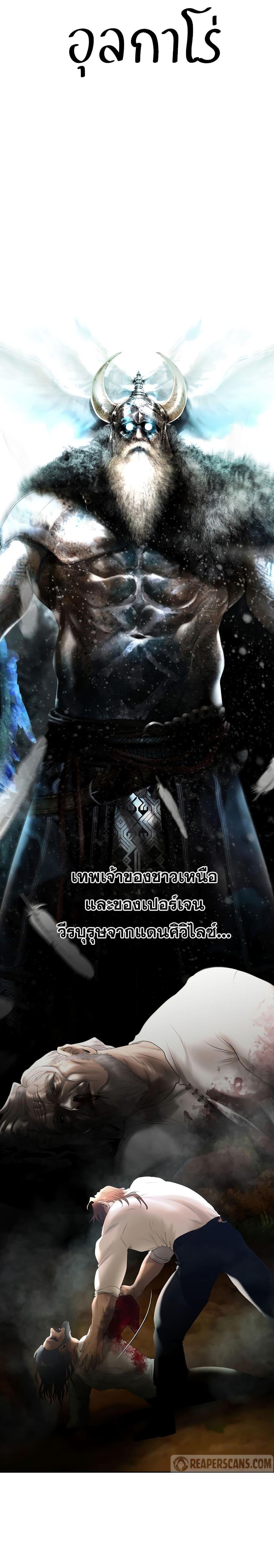 Manga-lc-com อ่านมังงะ อ่านการ์ตูน ออนไลน์ ฟรี Barbarian Quest ตอนที่ 1 2 3 4 5 6 7 8 9 10 11 12 13 14 ฟรี ไม่มีโฆษณา Manga-lc - อ่าน มังงะ อ่าน การ์ตูน ออนไลน์ อ่านมังงะ ฟรี