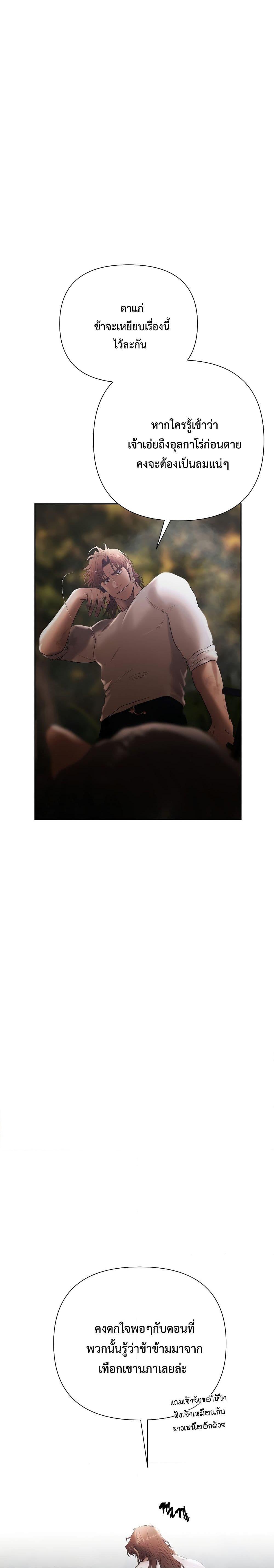 Manga-lc-com อ่านมังงะ อ่านการ์ตูน ออนไลน์ ฟรี Barbarian Quest ตอนที่ 1 2 3 4 5 6 7 8 9 10 11 12 13 14 ฟรี ไม่มีโฆษณา Manga-lc - อ่าน มังงะ อ่าน การ์ตูน ออนไลน์ อ่านมังงะ ฟรี