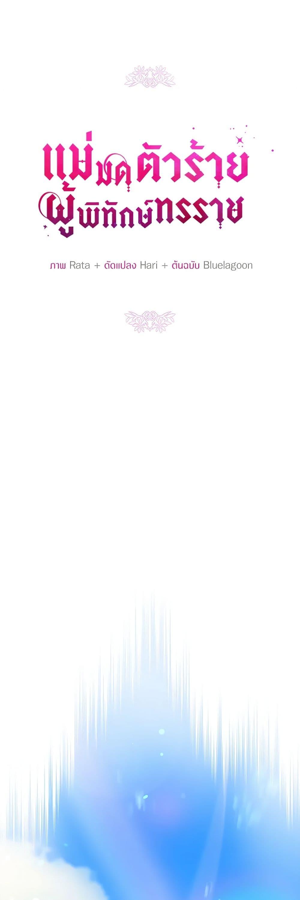 Manga-lc-com อ่านมังงะ อ่านการ์ตูน ออนไลน์ ฟรี The Tyrant’s Guardian is an Evil Witch ตอนที่ 1 2 3 4 5 6 7 8 9 10 11 12 13 14 ฟรี ไม่มีโฆษณา Manga-lc - อ่าน มังงะ อ่าน การ์ตูน ออนไลน์ อ่านมังงะ ฟรี