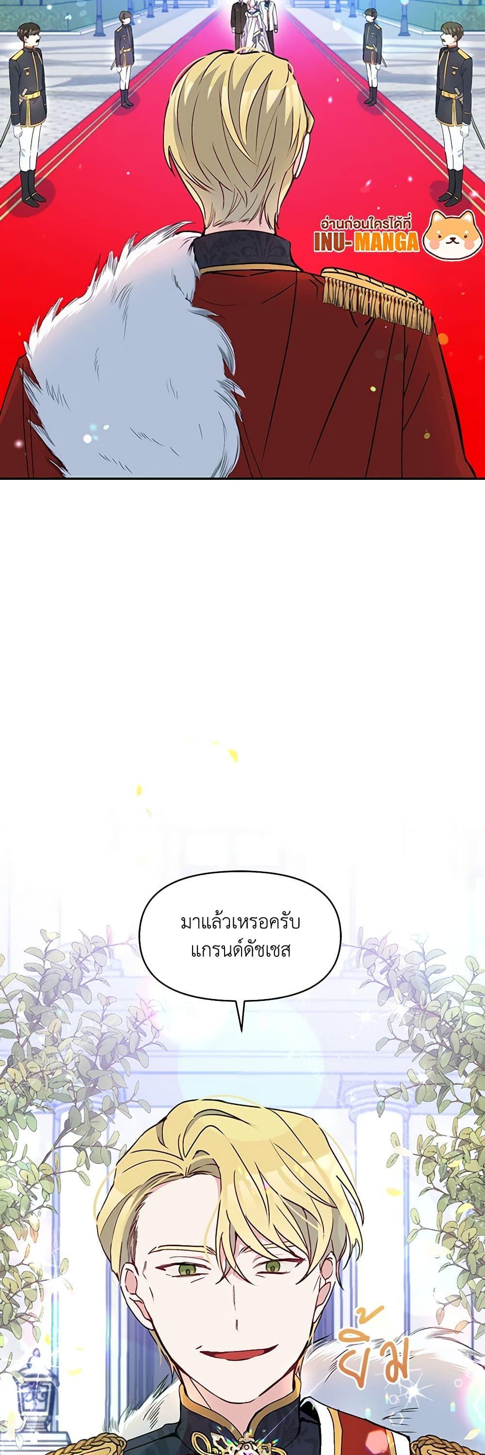 Manga-lc-com อ่านมังงะ อ่านการ์ตูน ออนไลน์ ฟรี The Tyrant’s Guardian is an Evil Witch ตอนที่ 1 2 3 4 5 6 7 8 9 10 11 12 13 14 ฟรี ไม่มีโฆษณา Manga-lc - อ่าน มังงะ อ่าน การ์ตูน ออนไลน์ อ่านมังงะ ฟรี