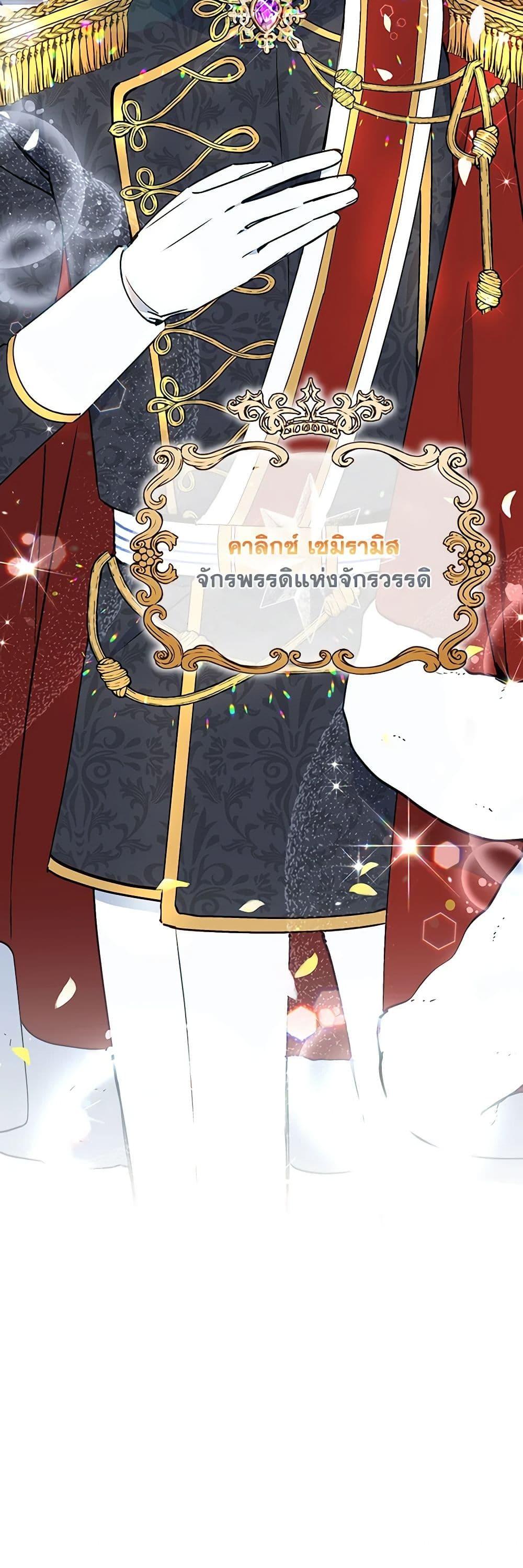 Manga-lc-com อ่านมังงะ อ่านการ์ตูน ออนไลน์ ฟรี The Tyrant’s Guardian is an Evil Witch ตอนที่ 1 2 3 4 5 6 7 8 9 10 11 12 13 14 ฟรี ไม่มีโฆษณา Manga-lc - อ่าน มังงะ อ่าน การ์ตูน ออนไลน์ อ่านมังงะ ฟรี