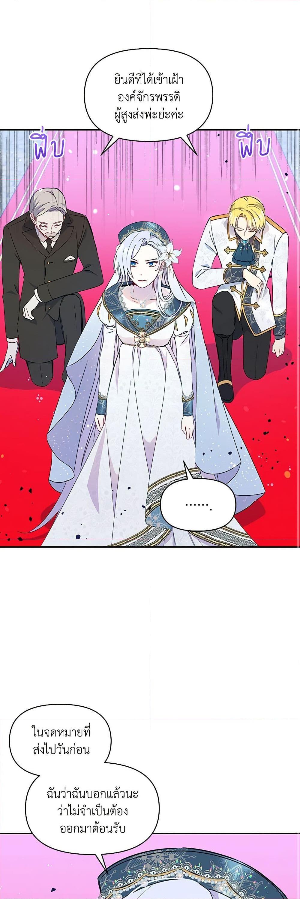 Manga-lc-com อ่านมังงะ อ่านการ์ตูน ออนไลน์ ฟรี The Tyrant’s Guardian is an Evil Witch ตอนที่ 1 2 3 4 5 6 7 8 9 10 11 12 13 14 ฟรี ไม่มีโฆษณา Manga-lc - อ่าน มังงะ อ่าน การ์ตูน ออนไลน์ อ่านมังงะ ฟรี