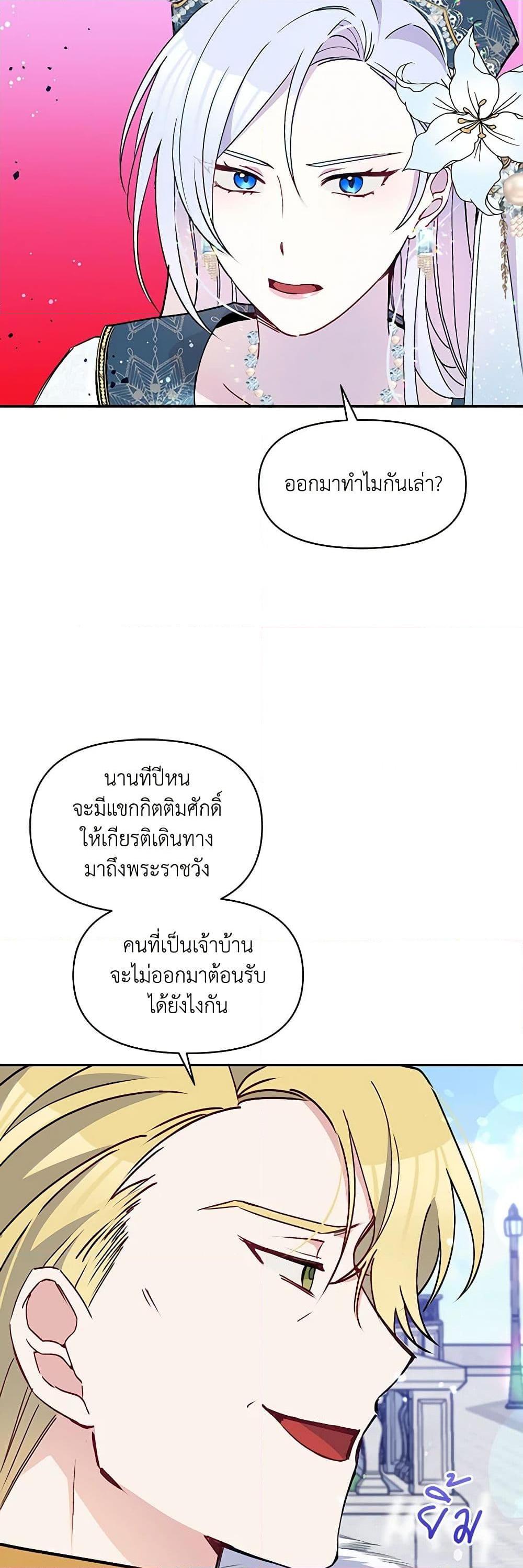 Manga-lc-com อ่านมังงะ อ่านการ์ตูน ออนไลน์ ฟรี The Tyrant’s Guardian is an Evil Witch ตอนที่ 1 2 3 4 5 6 7 8 9 10 11 12 13 14 ฟรี ไม่มีโฆษณา Manga-lc - อ่าน มังงะ อ่าน การ์ตูน ออนไลน์ อ่านมังงะ ฟรี
