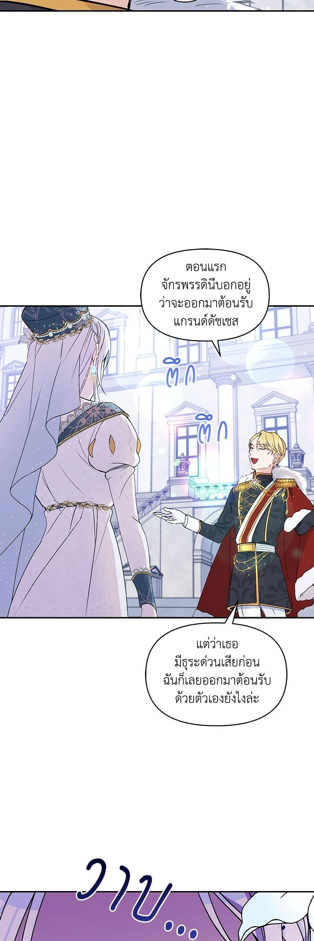 Manga-lc-com อ่านมังงะ อ่านการ์ตูน ออนไลน์ ฟรี The Tyrant’s Guardian is an Evil Witch ตอนที่ 1 2 3 4 5 6 7 8 9 10 11 12 13 14 ฟรี ไม่มีโฆษณา Manga-lc - อ่าน มังงะ อ่าน การ์ตูน ออนไลน์ อ่านมังงะ ฟรี