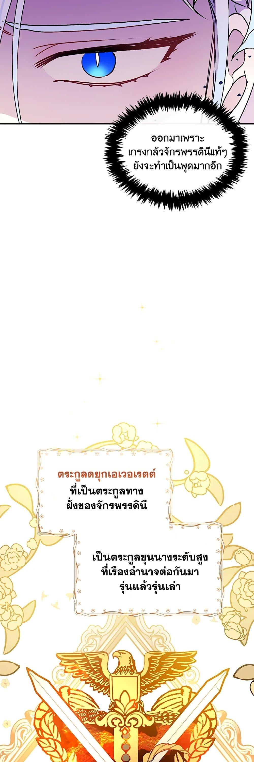 Manga-lc-com อ่านมังงะ อ่านการ์ตูน ออนไลน์ ฟรี The Tyrant’s Guardian is an Evil Witch ตอนที่ 1 2 3 4 5 6 7 8 9 10 11 12 13 14 ฟรี ไม่มีโฆษณา Manga-lc - อ่าน มังงะ อ่าน การ์ตูน ออนไลน์ อ่านมังงะ ฟรี