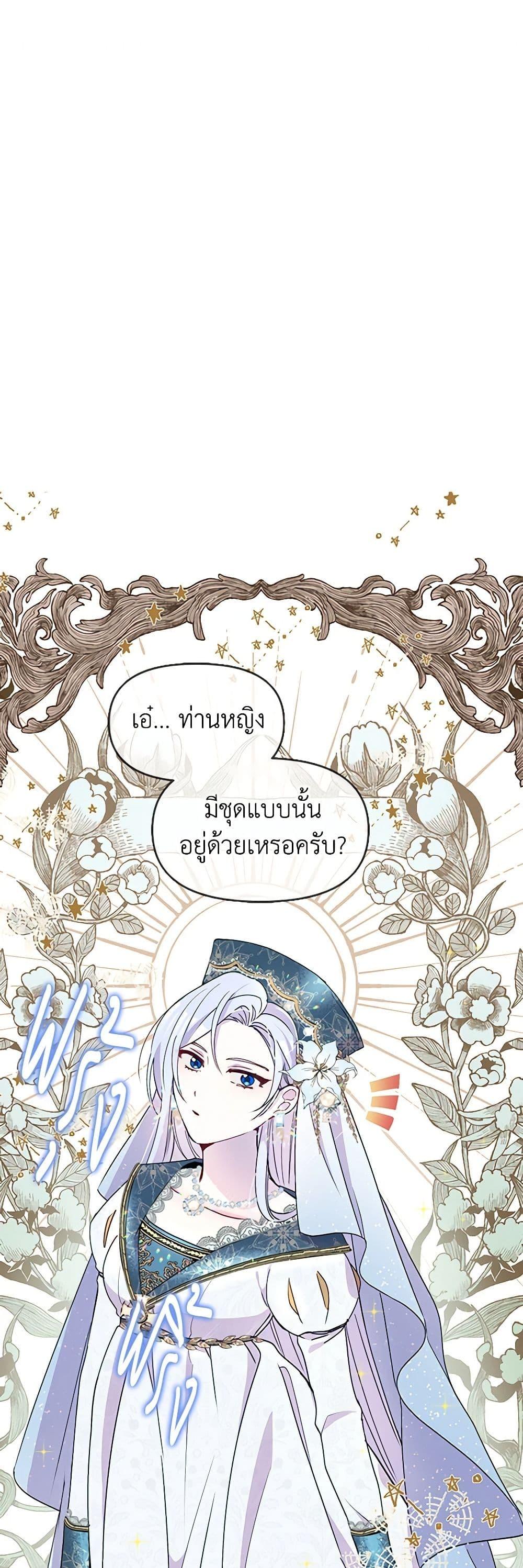 Manga-lc-com อ่านมังงะ อ่านการ์ตูน ออนไลน์ ฟรี The Tyrant’s Guardian is an Evil Witch ตอนที่ 1 2 3 4 5 6 7 8 9 10 11 12 13 14 ฟรี ไม่มีโฆษณา Manga-lc - อ่าน มังงะ อ่าน การ์ตูน ออนไลน์ อ่านมังงะ ฟรี